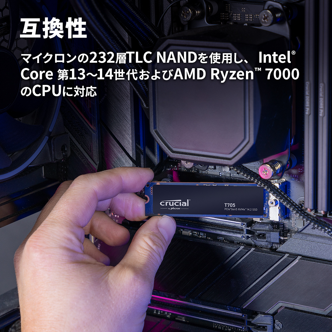 Crucial T705 2TB PCIe Gen5 NVMe M.2 SSD | CT2000T705SSD3 | Crucial JP