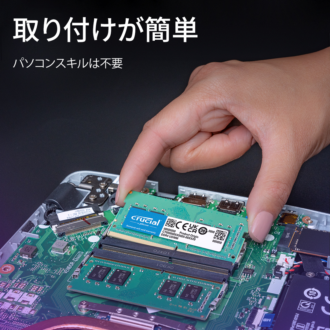 Crucial 32GB Kit (16GBx2) DDR4-2400 SODIMM | CT2K16G4SFD824A