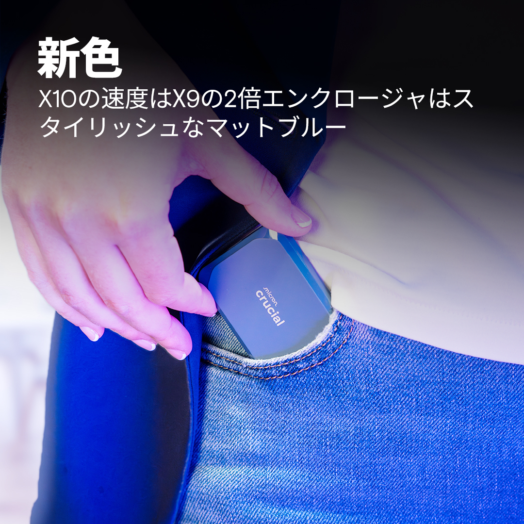 Crucial X10 6TB Portable SSD | CT6000X10SSD9 | Crucial JP