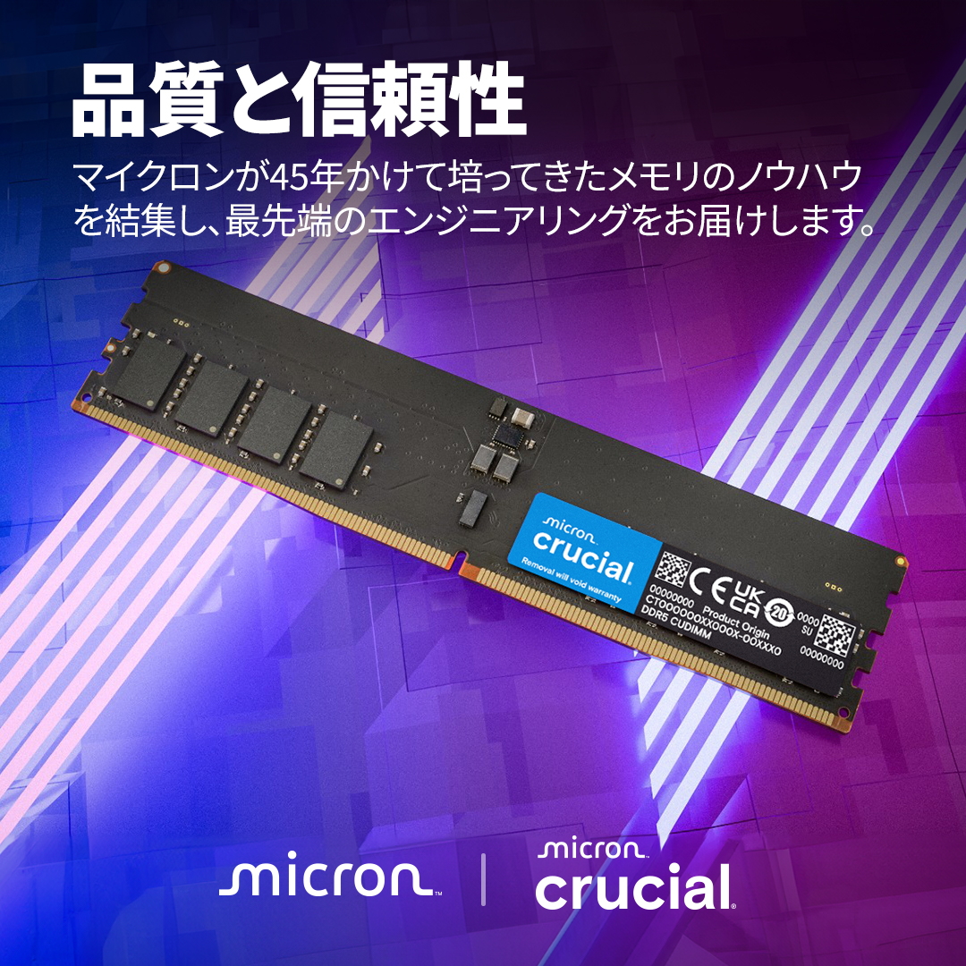 Crucial 64GB Kit (32GBx2) DDR5-6400 CUDIMM | CT2K32G64C52CU5