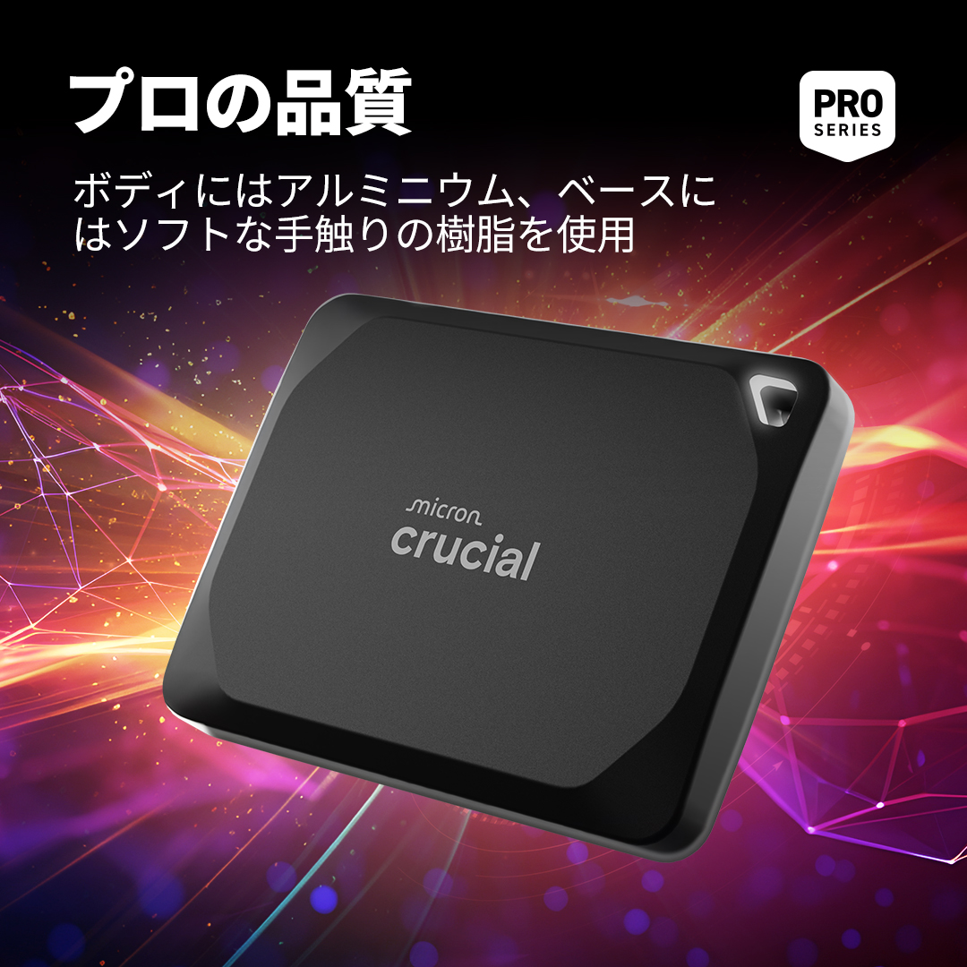 Crucial X10 Pro 1TB Portable SSD | CT1000X10PROSSD9 | Crucial JP