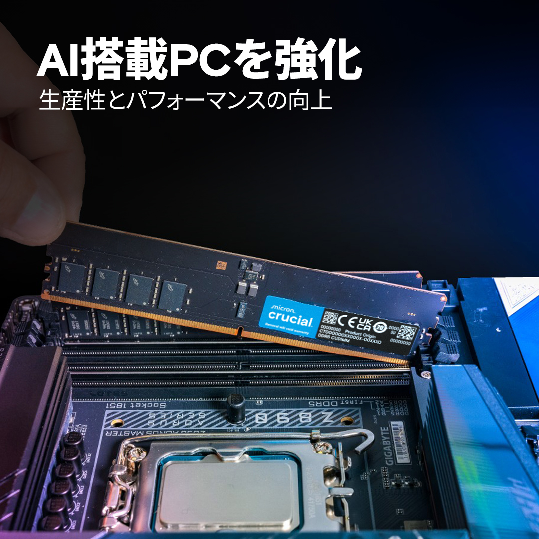 Crucial 32GB Kit (16GBx2) DDR5-6400 CUDIMM | CT2K16G64C52CU5