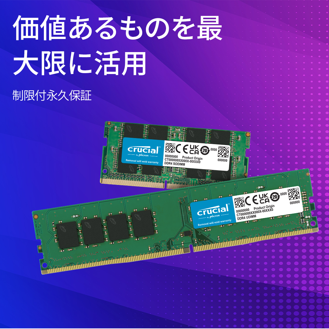 Crucial 32GB Kit (16GBx2) DDR4-2400 SODIMM | CT2K16G4SFD824A