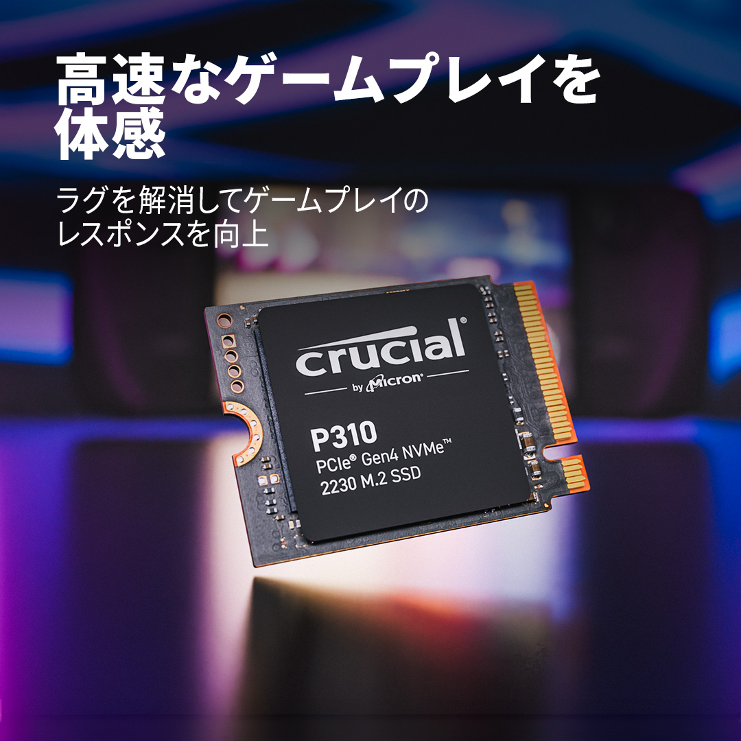 Crucial P310 2TB PCIe Gen4 NVMe 2230 M.2 SSD | CT2000P310SSD2