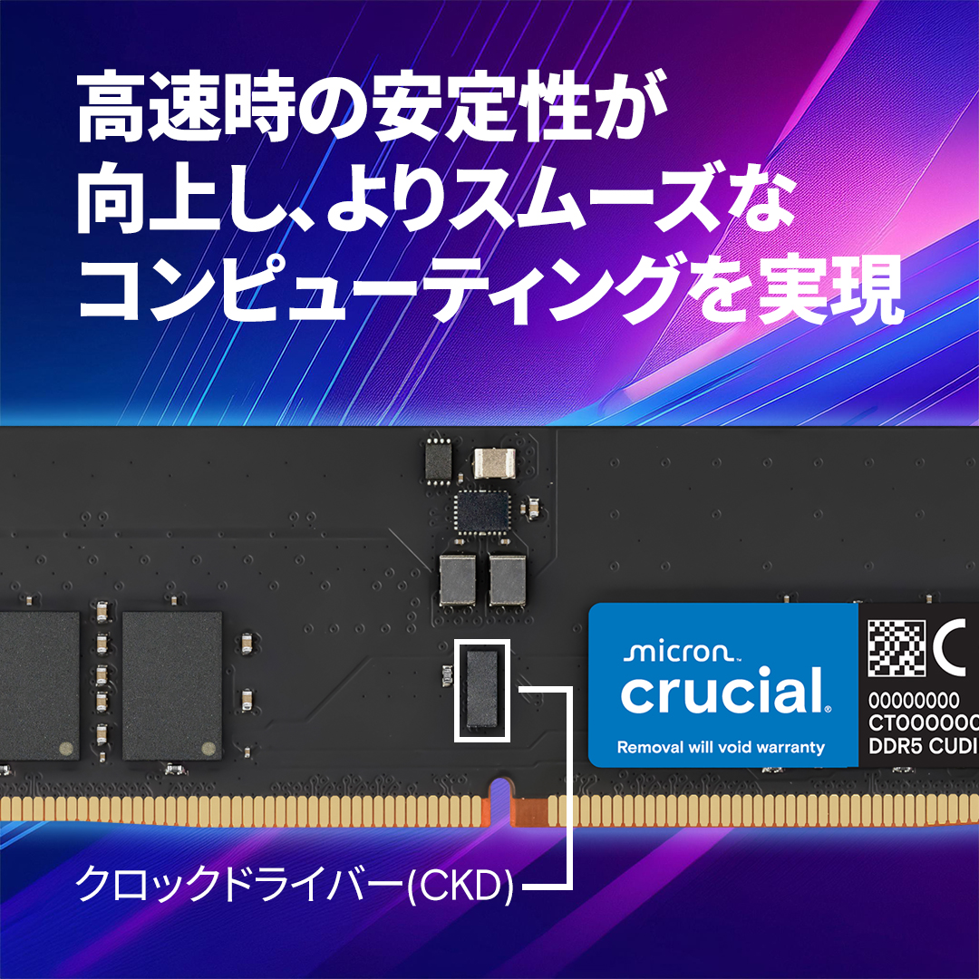 Crucial 64GB Kit (32GBx2) DDR5-6400 CUDIMM | CT2K32G64C52CU5