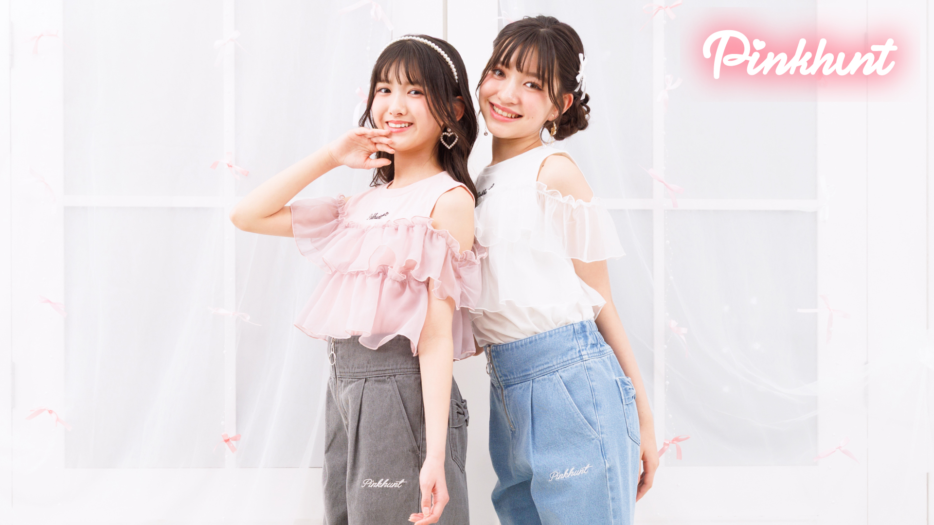 ジュニアブランド【ピンクハント】│アパレル販売｜アパレル