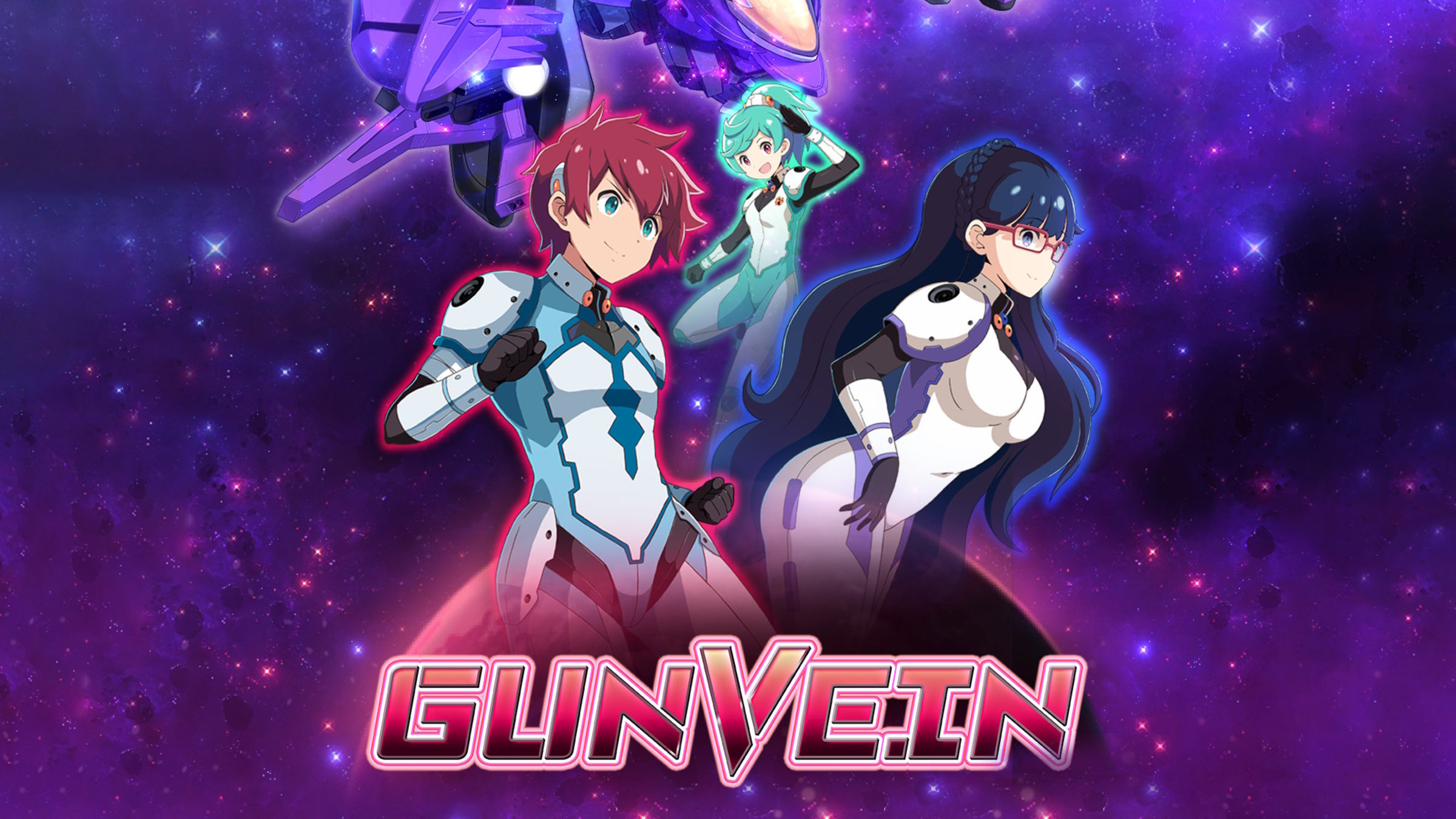 リミテッドエディション switch ガンヴェイン Gunvein