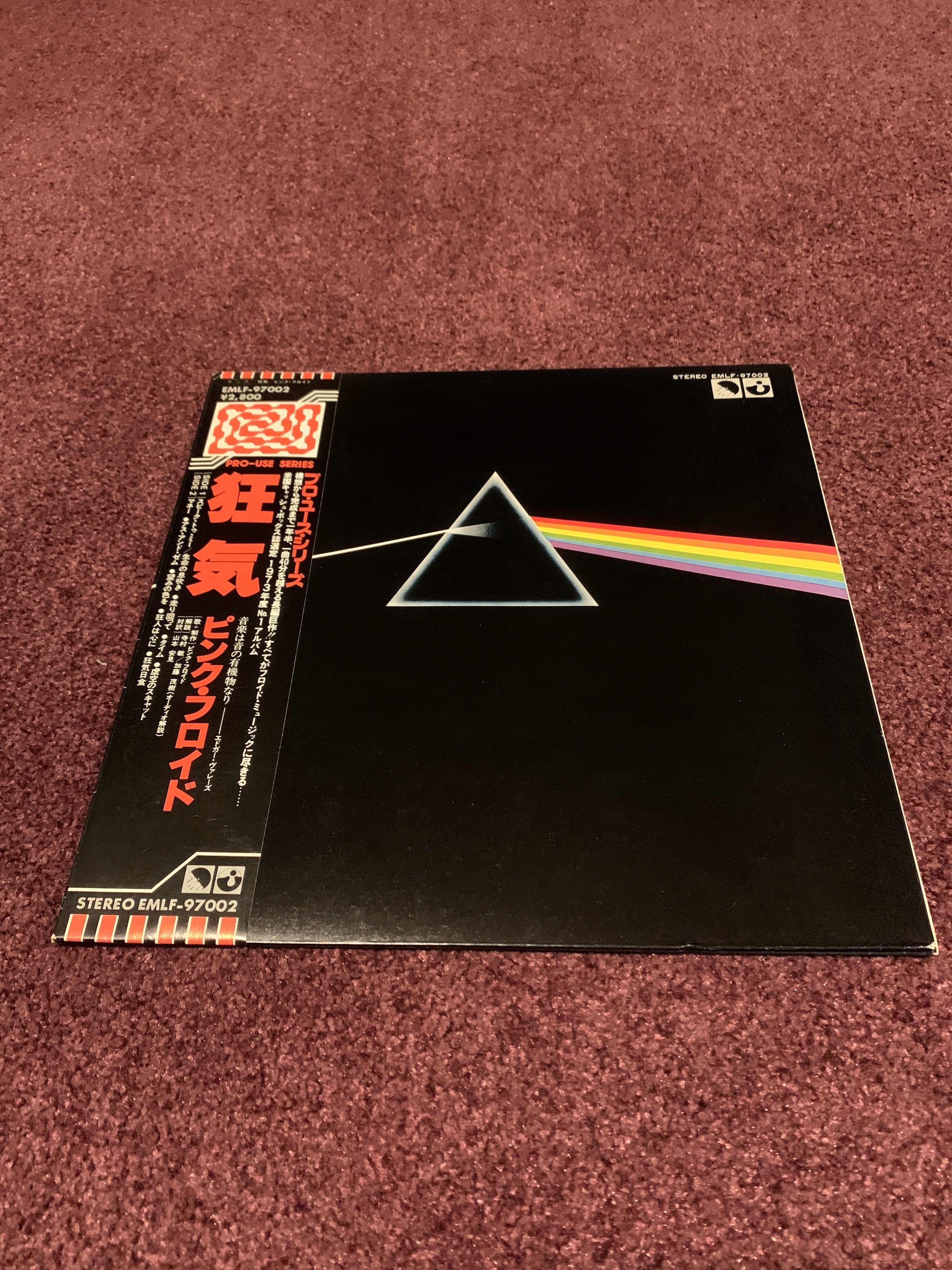 No.00007 Pink Floyd – The Dark Side Of The Moon Harvest EMLF-97002