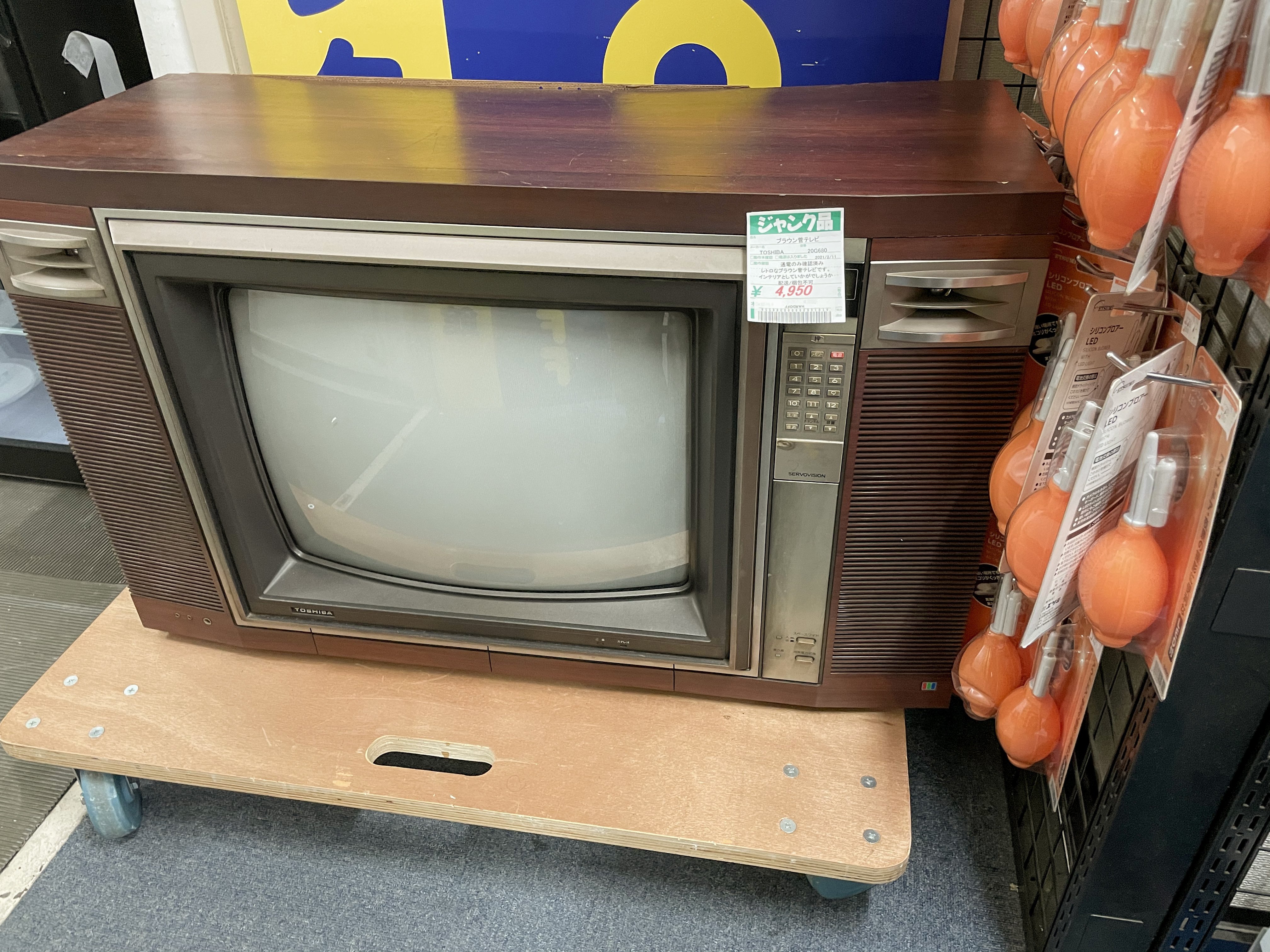 家具調テレビ｜しげさん