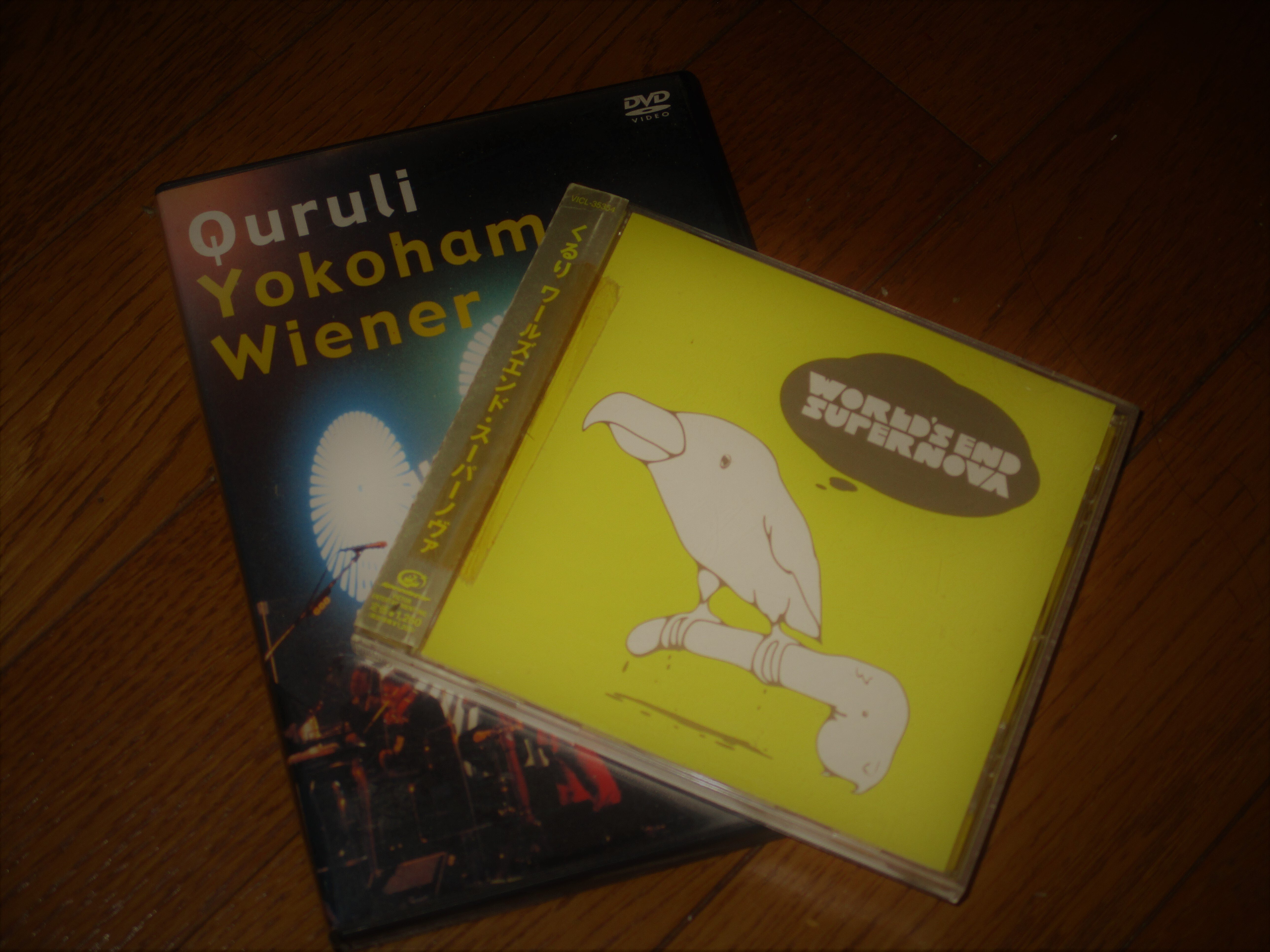 くるり「ワールズエンド・スーパーノヴァ」｜blue1984