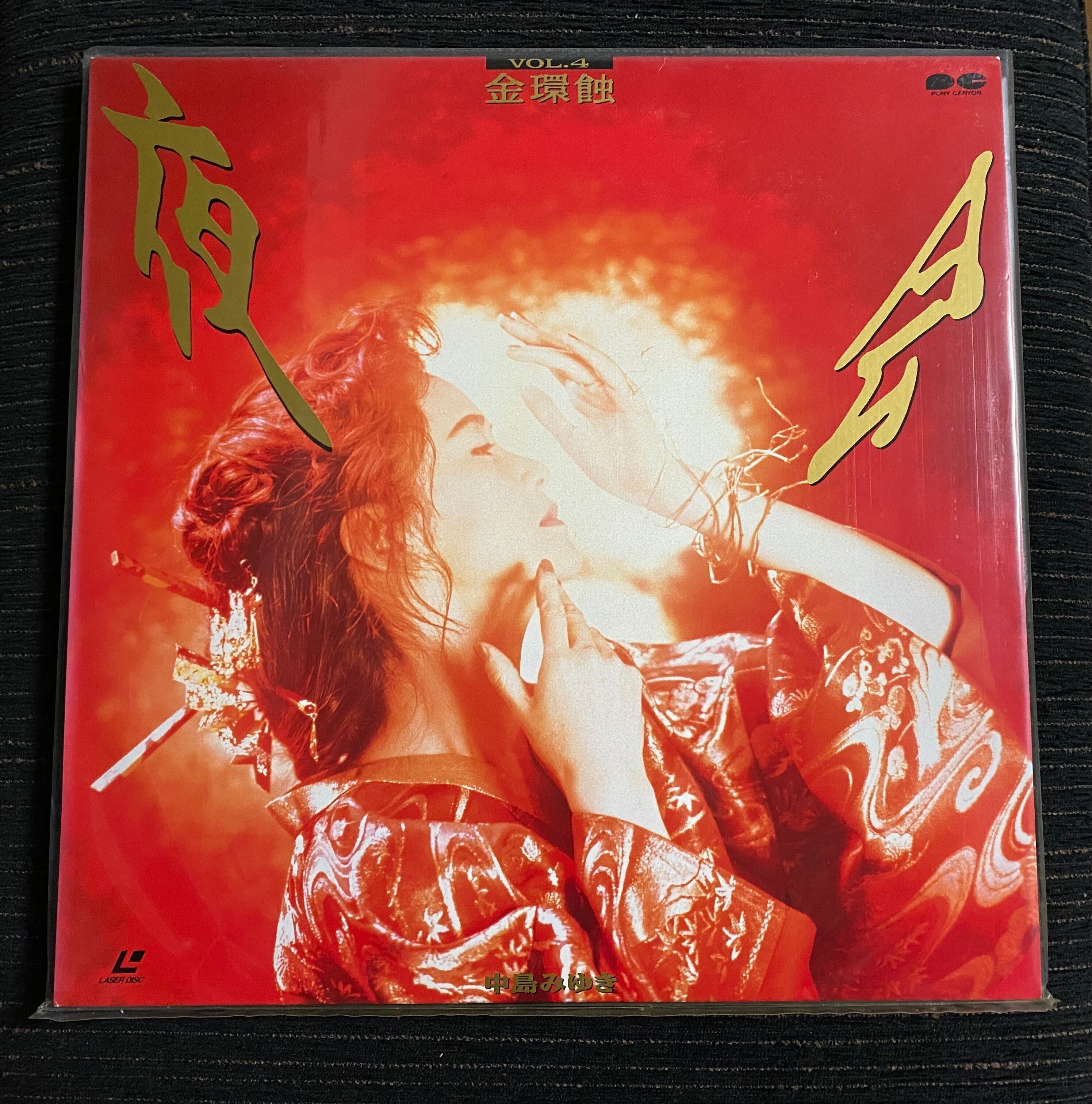 中島みゆき誕生祭を懐かしメディアで祝う｜miyashu99