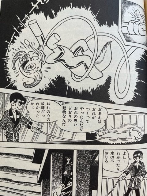 最高の第一話なのに失敗作？手塚治虫の悪い癖が爆裂した「ブルンガ一世