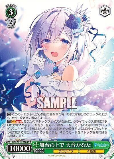 ヴァイス】ストブ扉かなたマリンを考えるオタク｜hどんしぇおd