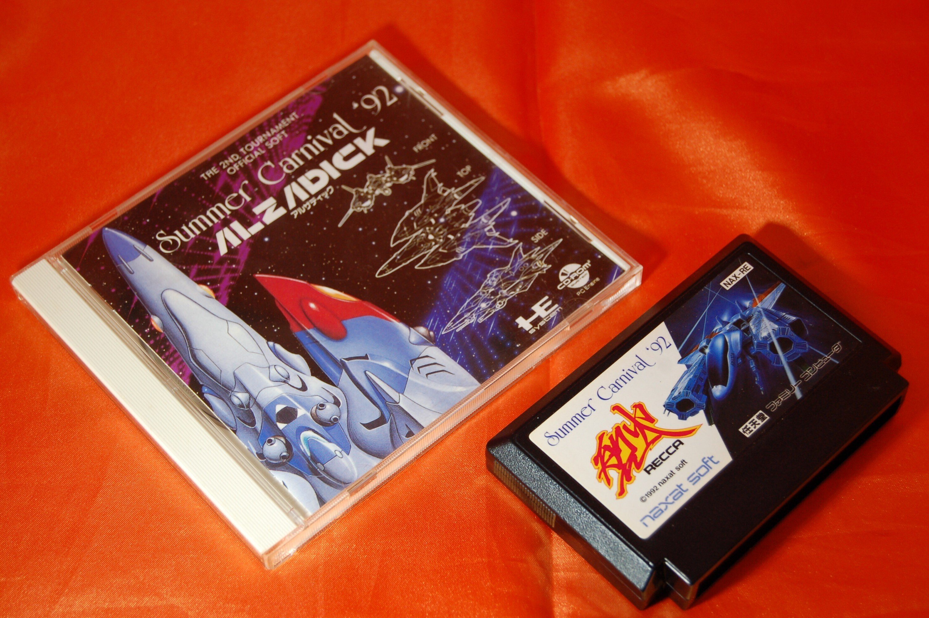 実はサマーカーニバル'91が存在していた｜ゲームコレクター・酒缶