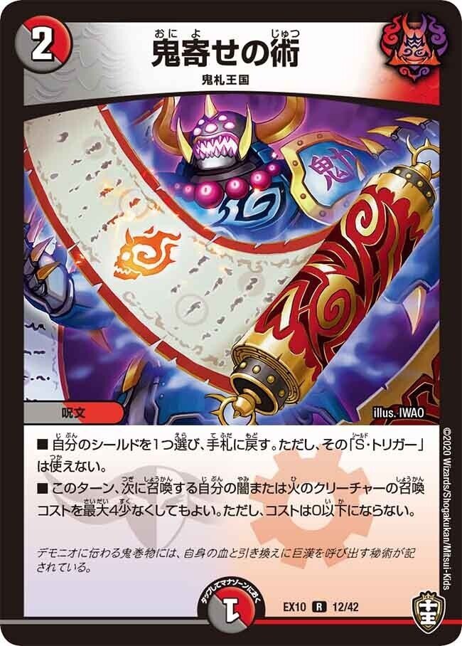 黒単ヘルボロフ【デッキ紹介】｜いづな