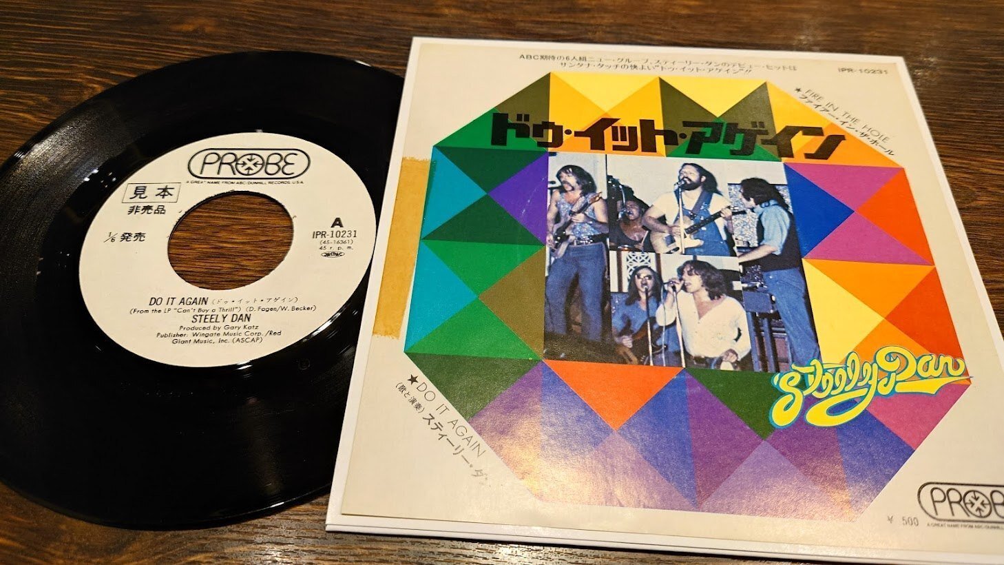 FM84.0MHz Radio City presents 