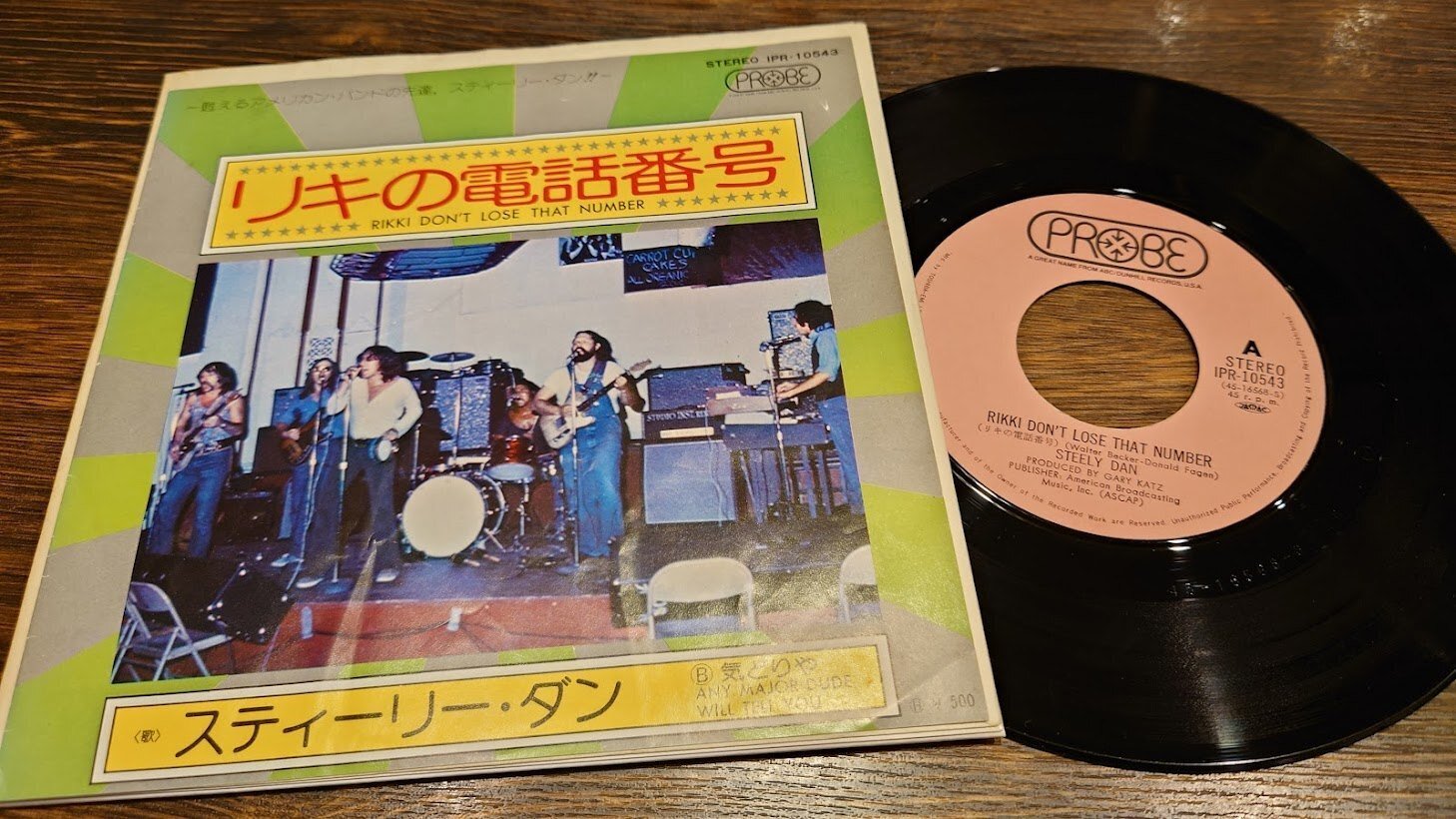 FM84.0MHz Radio City presents 