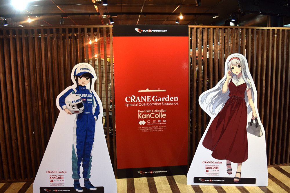 FSW公式レストランCRANE Garden✕艦これ先行コラボ行ってきました