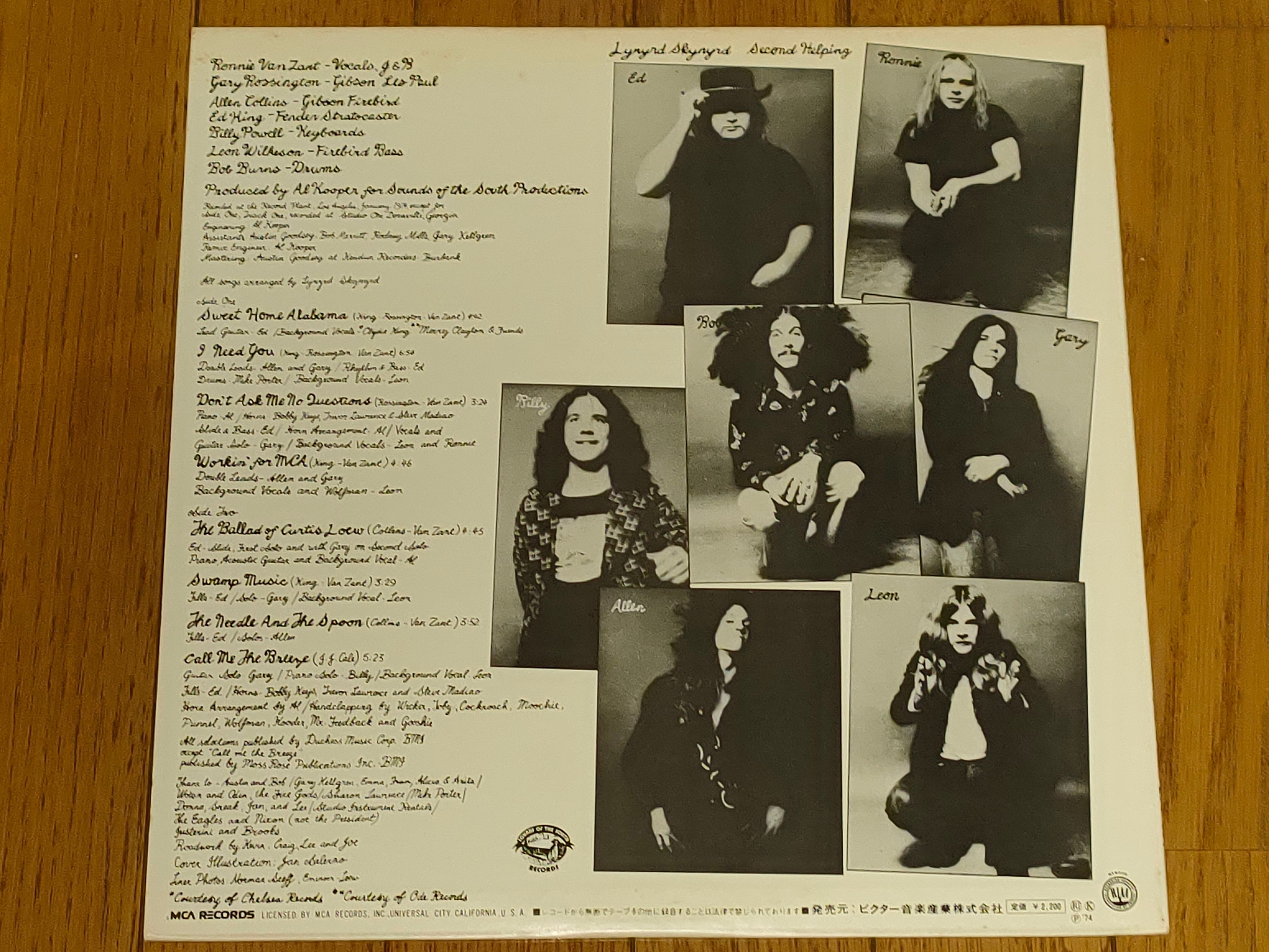 Second Helping】(1974)Lynyrd Skynyrd トリプルギターの豪快サザン