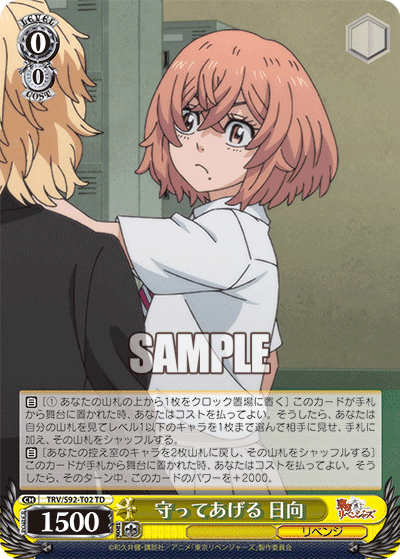 デッキレシピ】東リベ門魂魂ワンショット【無限バーン】｜りくると