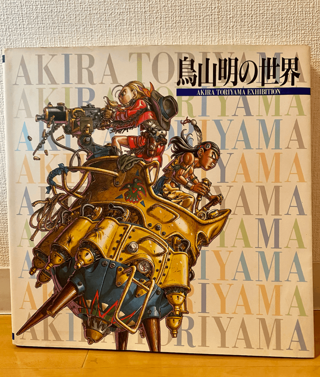 ♡鳥山明 AKIRA TORIYAMA EXHIBITION 複製原画 ♡鳥山明 AKIRA