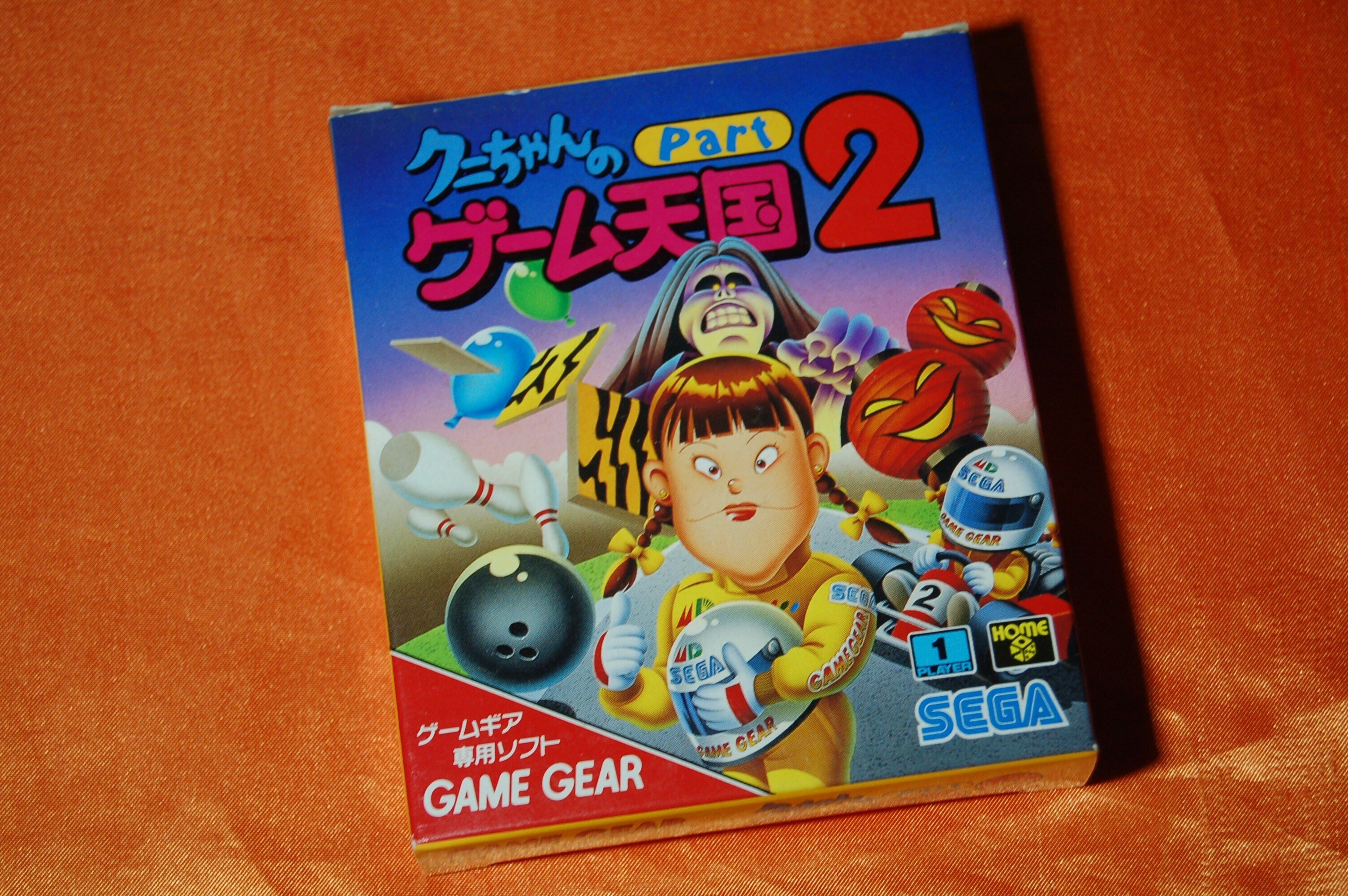 ゲームギア クニちゃんのゲーム天国2 セガ SEGA 山田邦子 クニちゃん