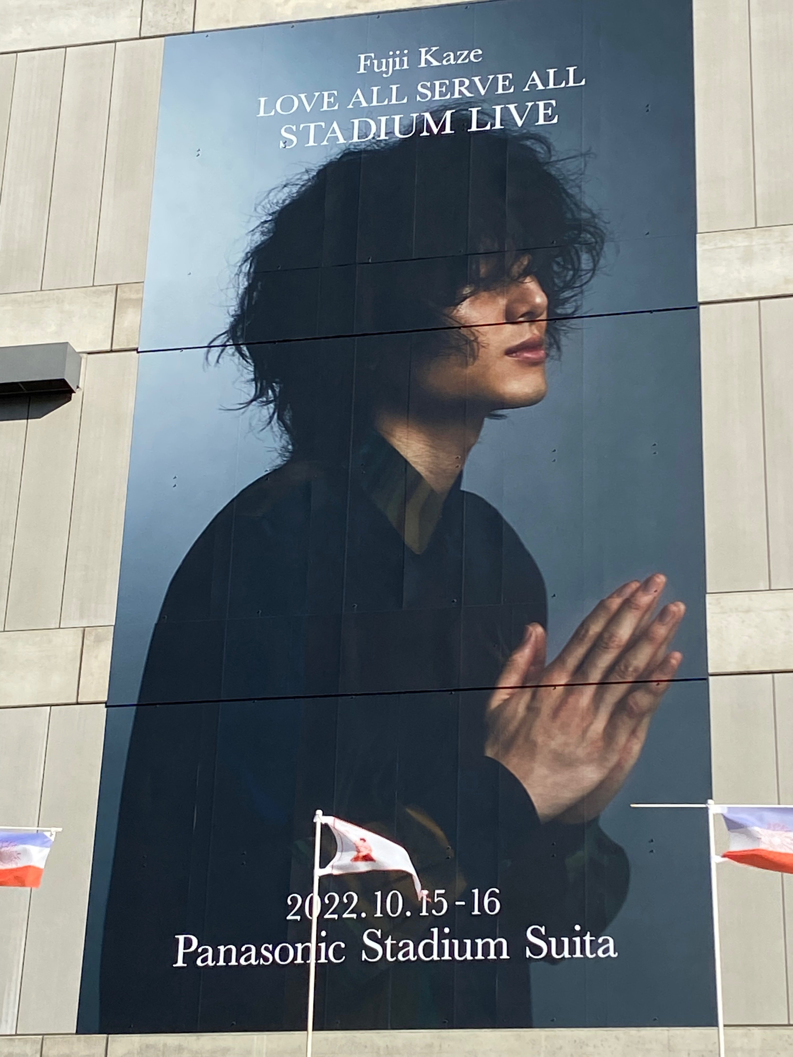 藤井風 LASA STADIUM LIVE at パナスタの記録｜あさ