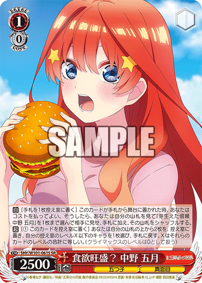 ヴァイス雑記 五等分の花嫁 8扉五月デッキについて｜ばにる