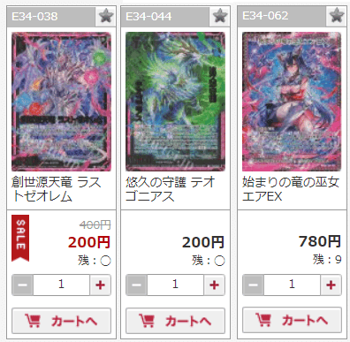 Z/X】ラストゼオレム(色、そして青)｜EveGokuraku