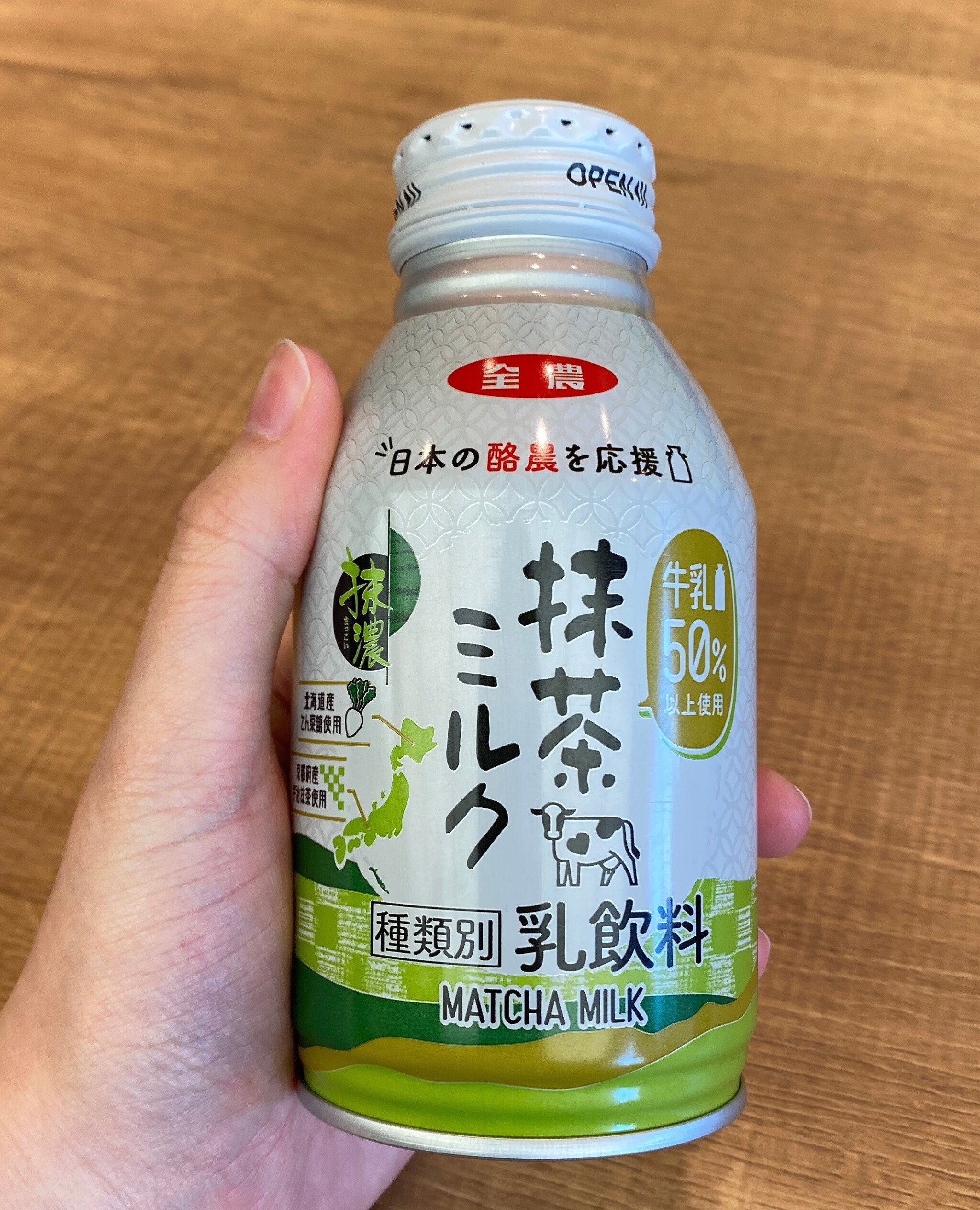 日本の酪農を応援したくて、牛乳を50％以上使用した抹茶ミルクを開発