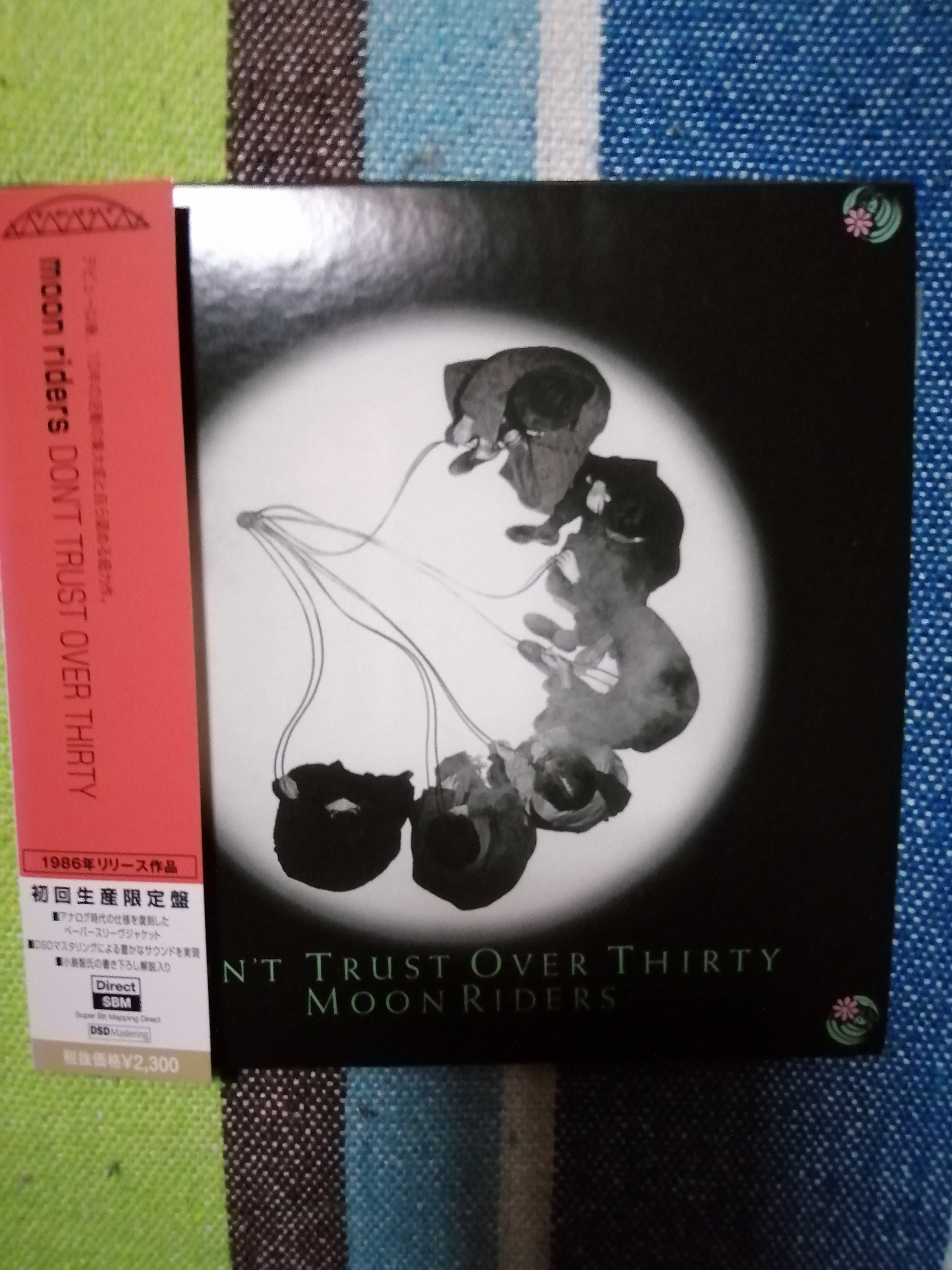 獲物の分け前～TENTレーベル・ペーパースリーヴ・リイシュー～ムーン