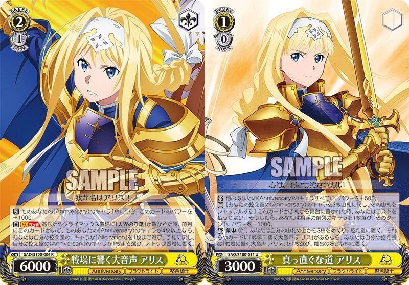 ヴァイス スターウォーズ 扉枝デッキ 調整パーツおまけつき ヴァイス