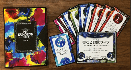 マイダンジョンカード 全アイテム＆必殺技一覧｜ぱやちゃん＠感情から