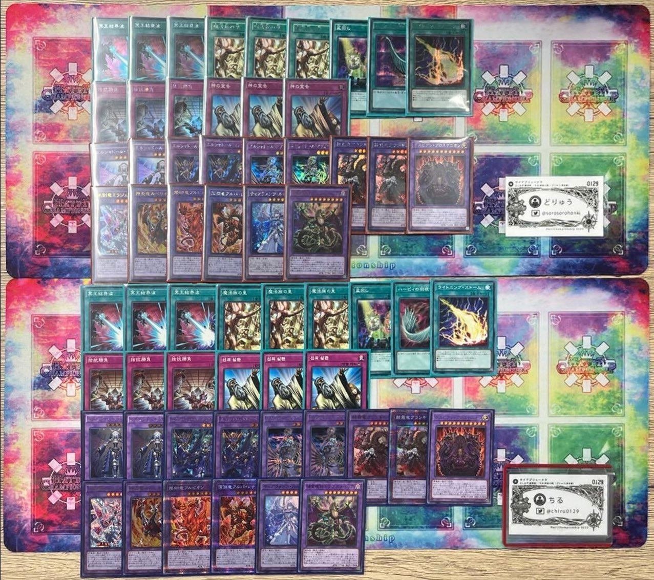 遊戯王OCG ラビュリンスデッキ 高レアリティ 遊戯王OCG ラビュリンス