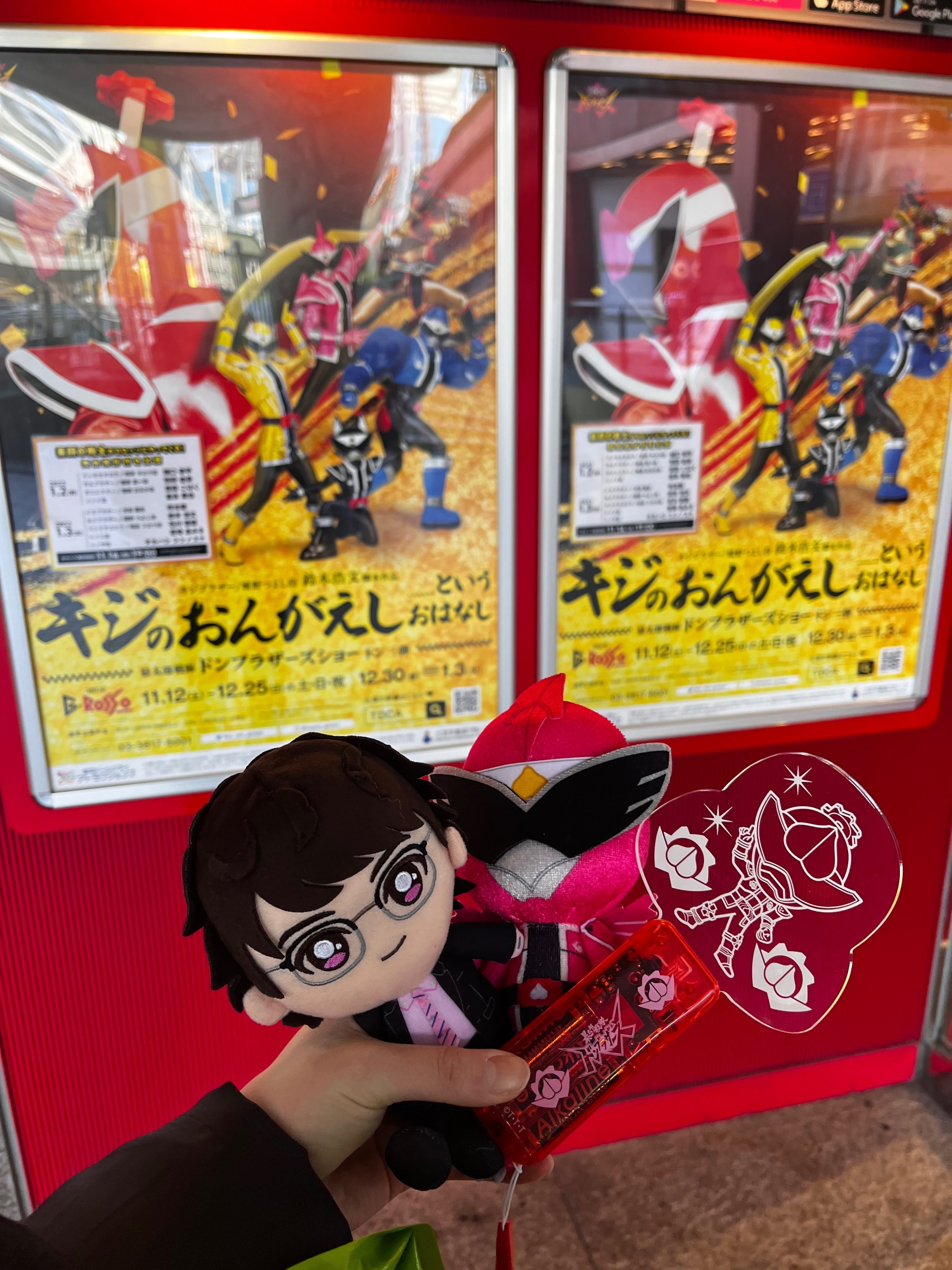 キジのおんがえし』が明日を生きる勇気をくれる……というおはなし｜梶本時代