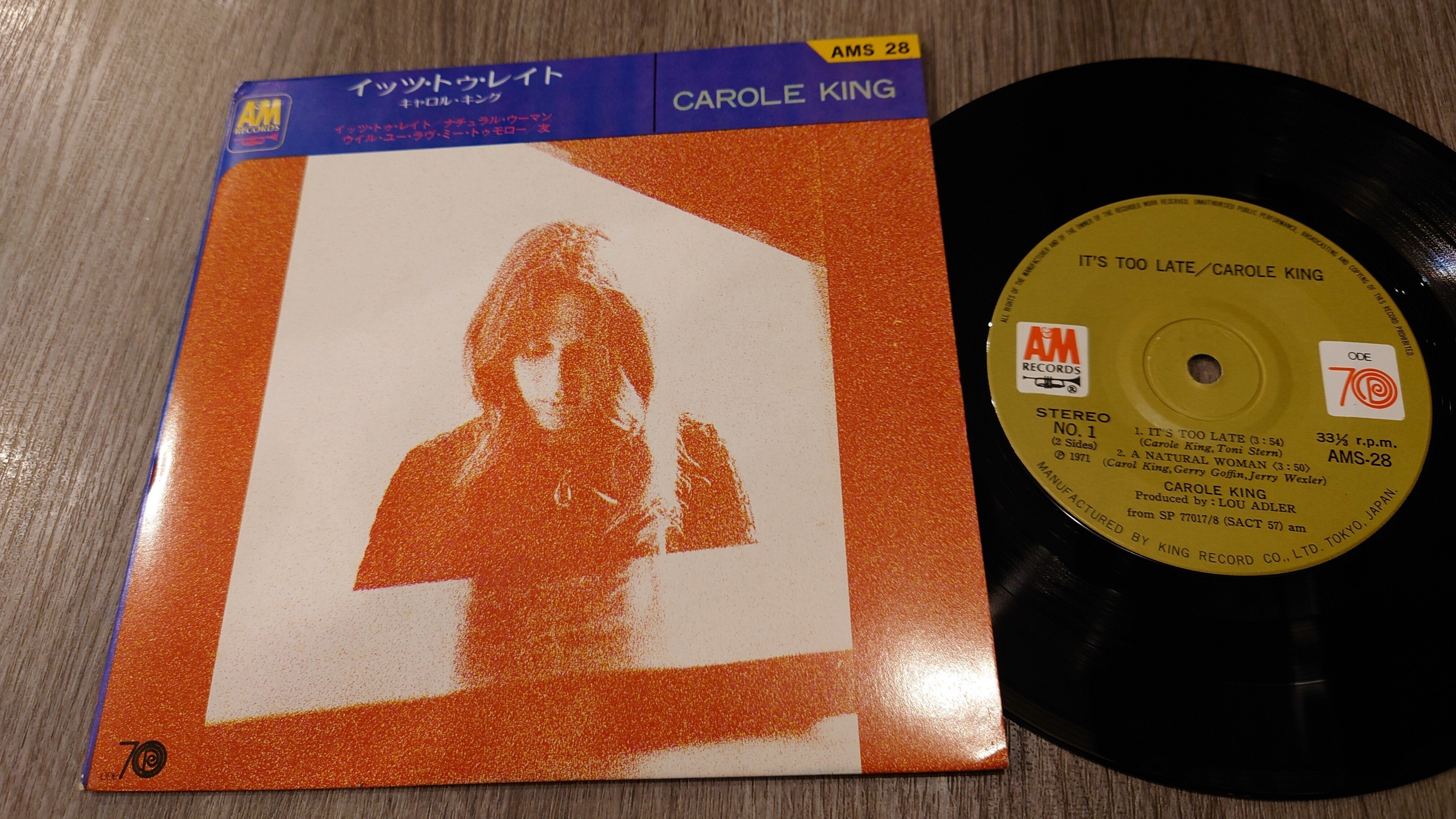 7インチ盤専門店雑記177「キャロル・キングのイッツ・トゥ・レイトは