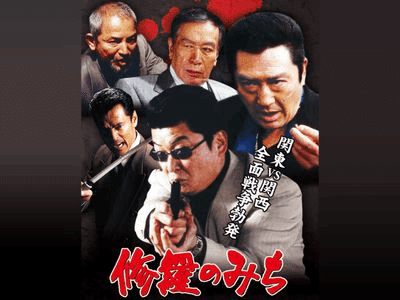 修羅がゆく DVD-BOX1〈7枚組〉+DVD-BOX2〈6枚組〉 修羅が