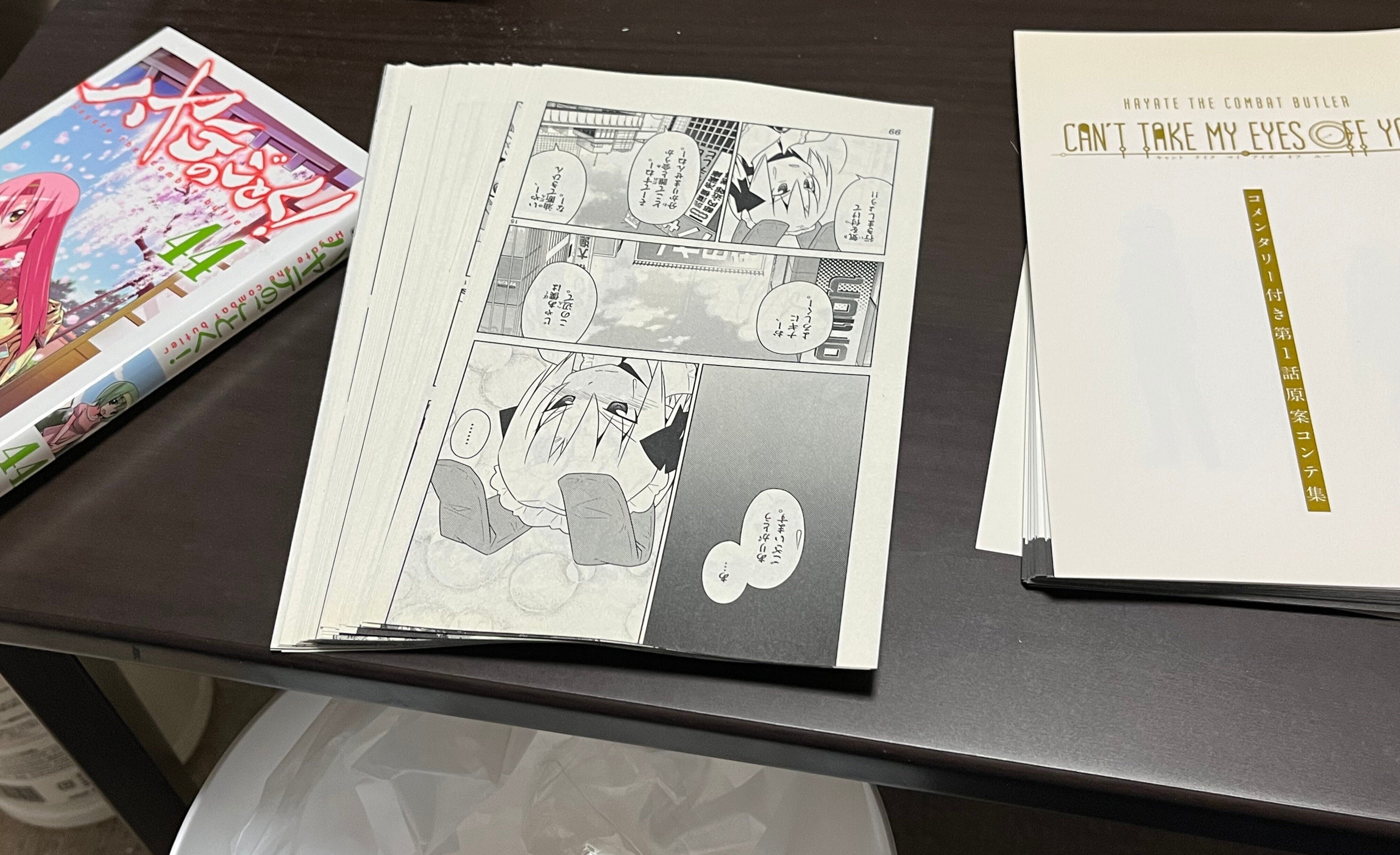 漫画本の自炊したはなし｜watariko