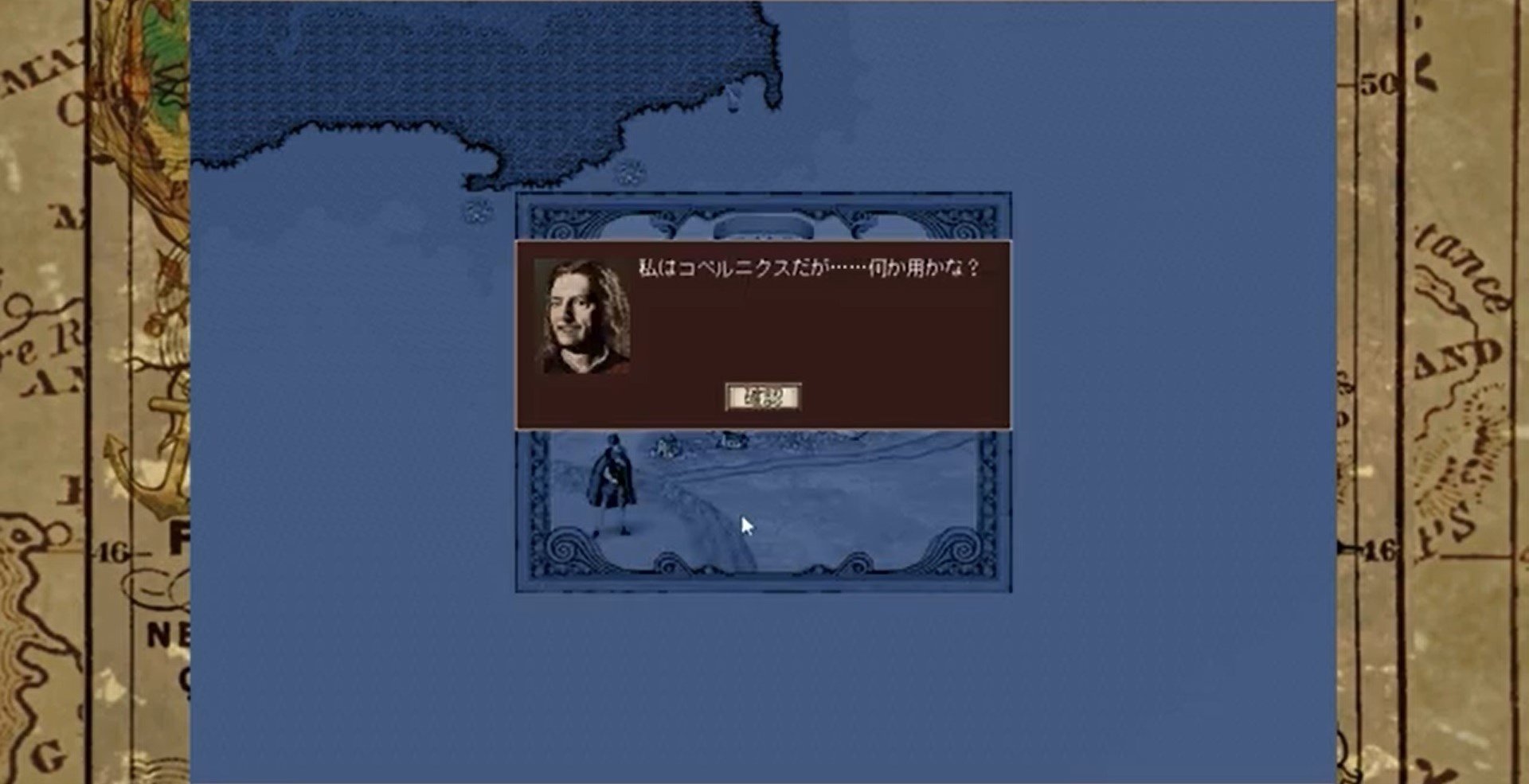 大航海時代Ⅲ Costa del Sol ―思い出のゲーム3選その1―｜Rhythm