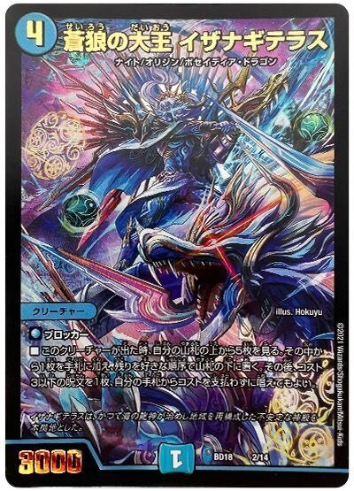 青黒サガループがめちゃくちゃループデッキとして美しい話｜ゆいは