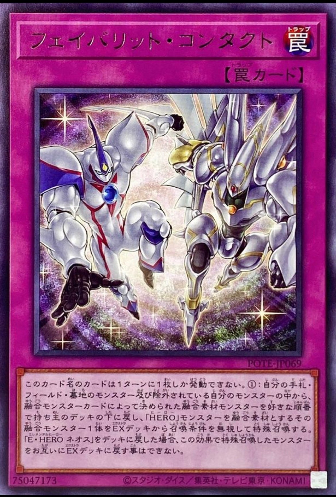 E•HERO フレイム・ウィングマン-フレイム・シュート」が強すぎる件