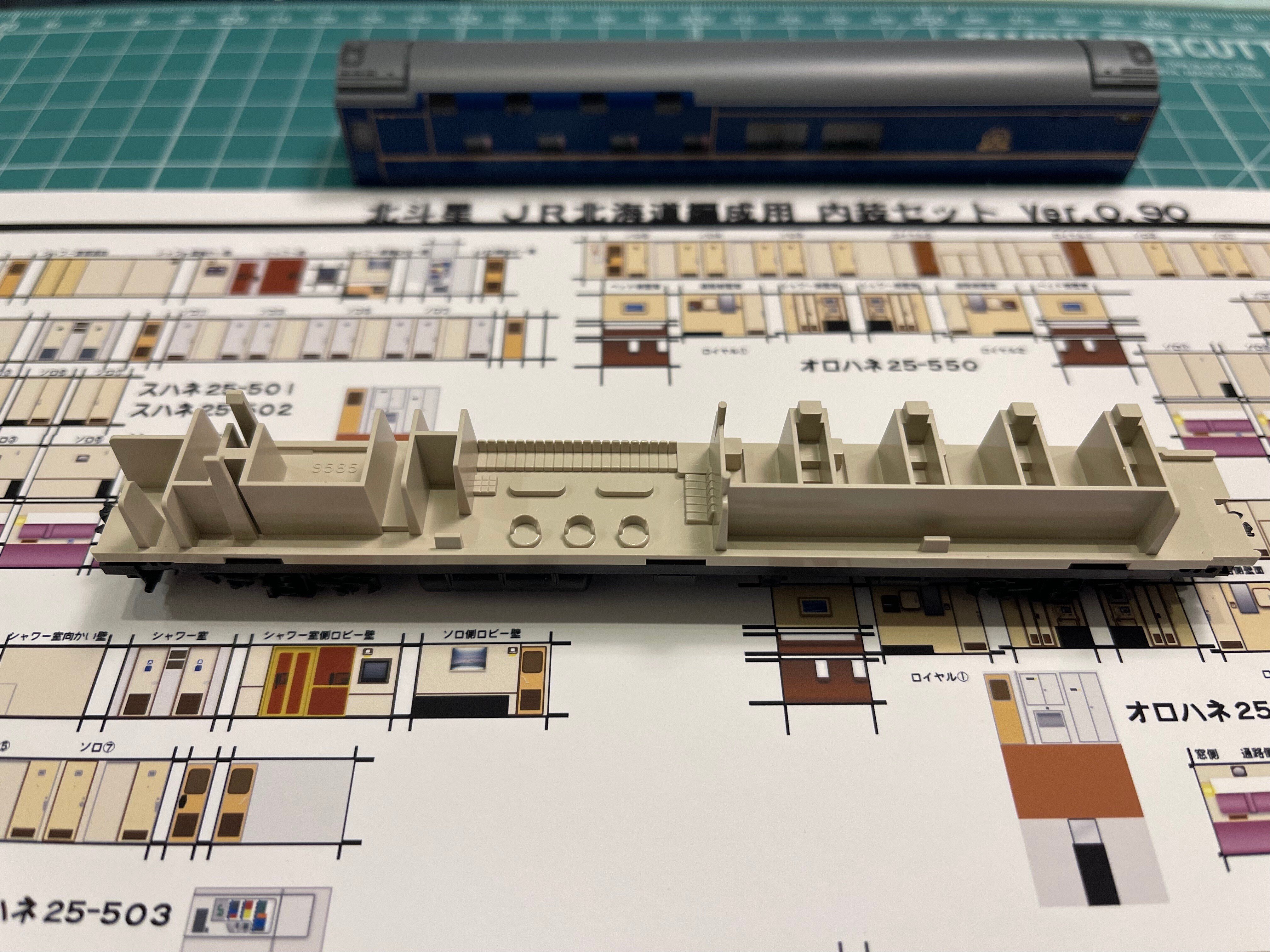 整備記録】 スハネ25-503（北斗星ロビー・ソロ / JR北海道）｜こももも