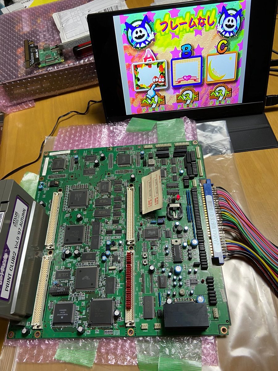 プリント倶楽部2』基板をST-V基板として使えるようにした話｜H/de