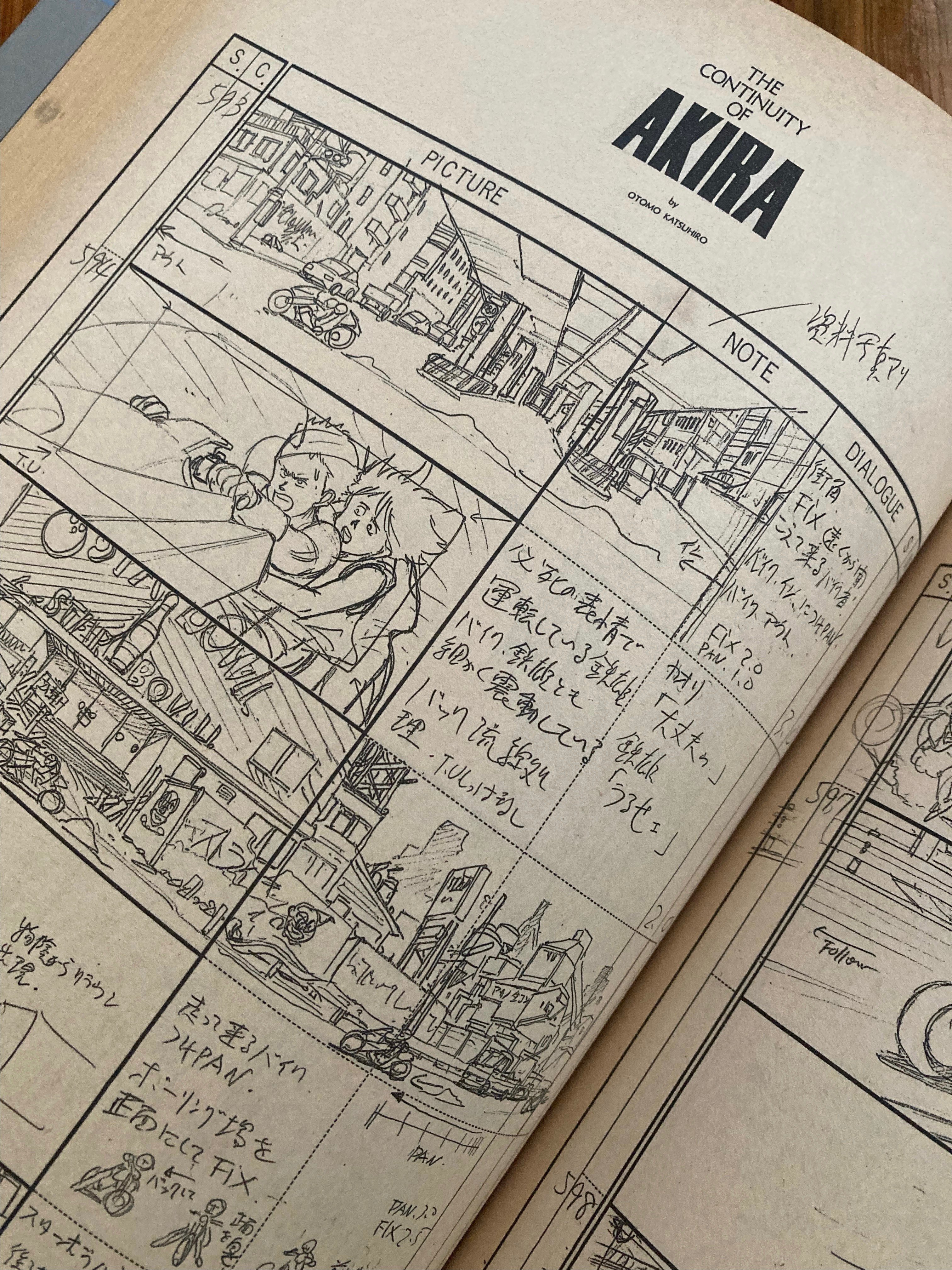 7 AKIRA絵コンテ集1・2 ｜Yoshimi Taketomi