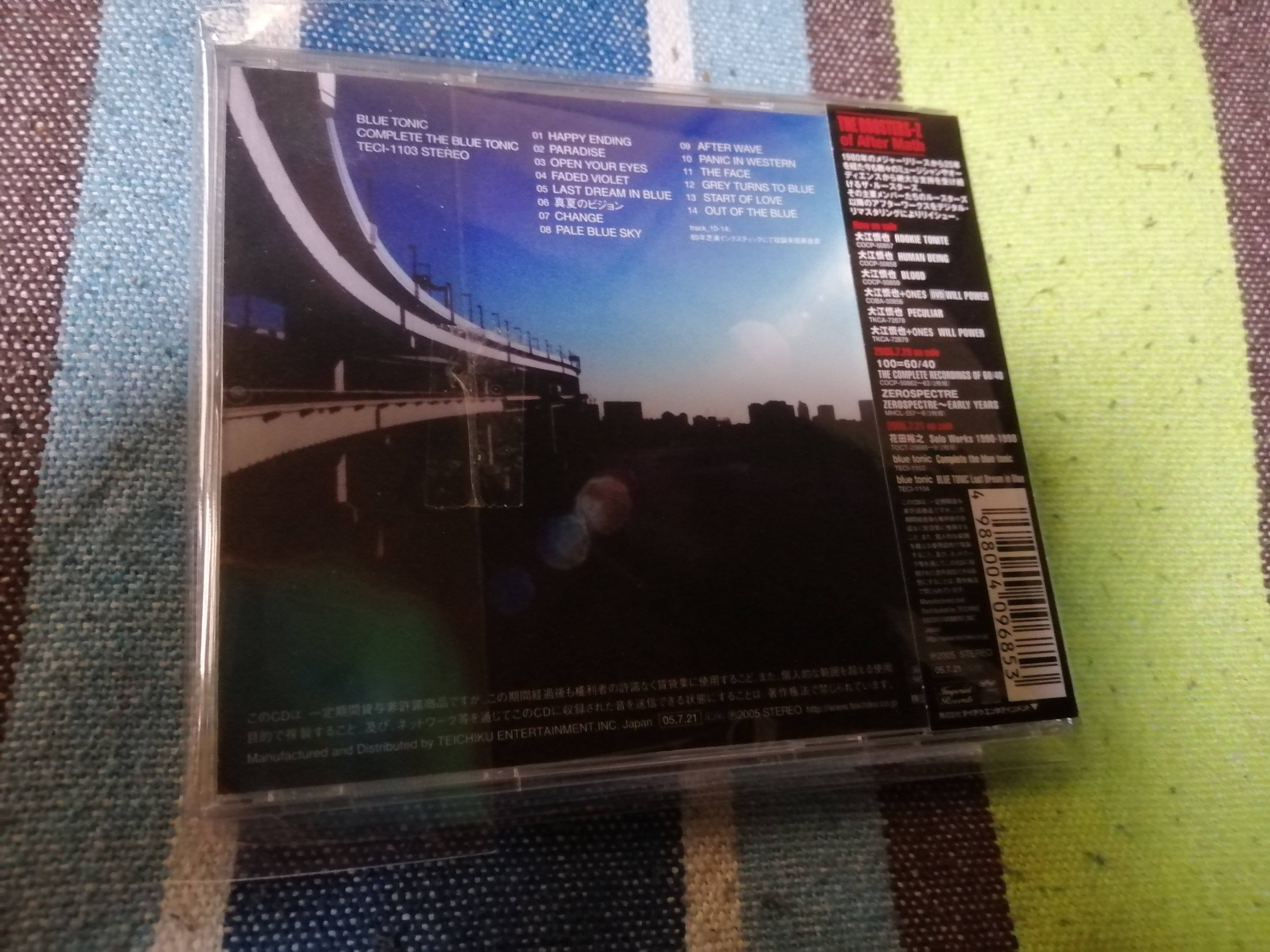 My Favorite Best Album～BLUE TONIC 『COMPLETE THE BLUE TONIC』編