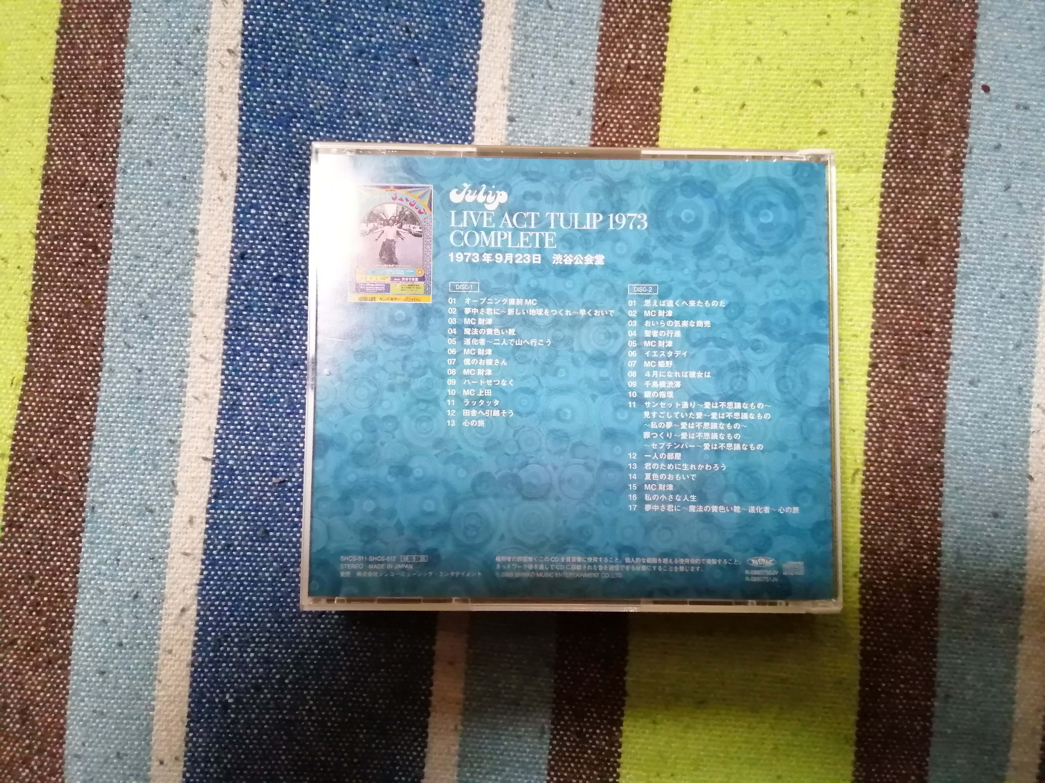 獲物の分け前～『LIVE ACT TULIP 1973-1979』編その1。｜スガイヒロシ