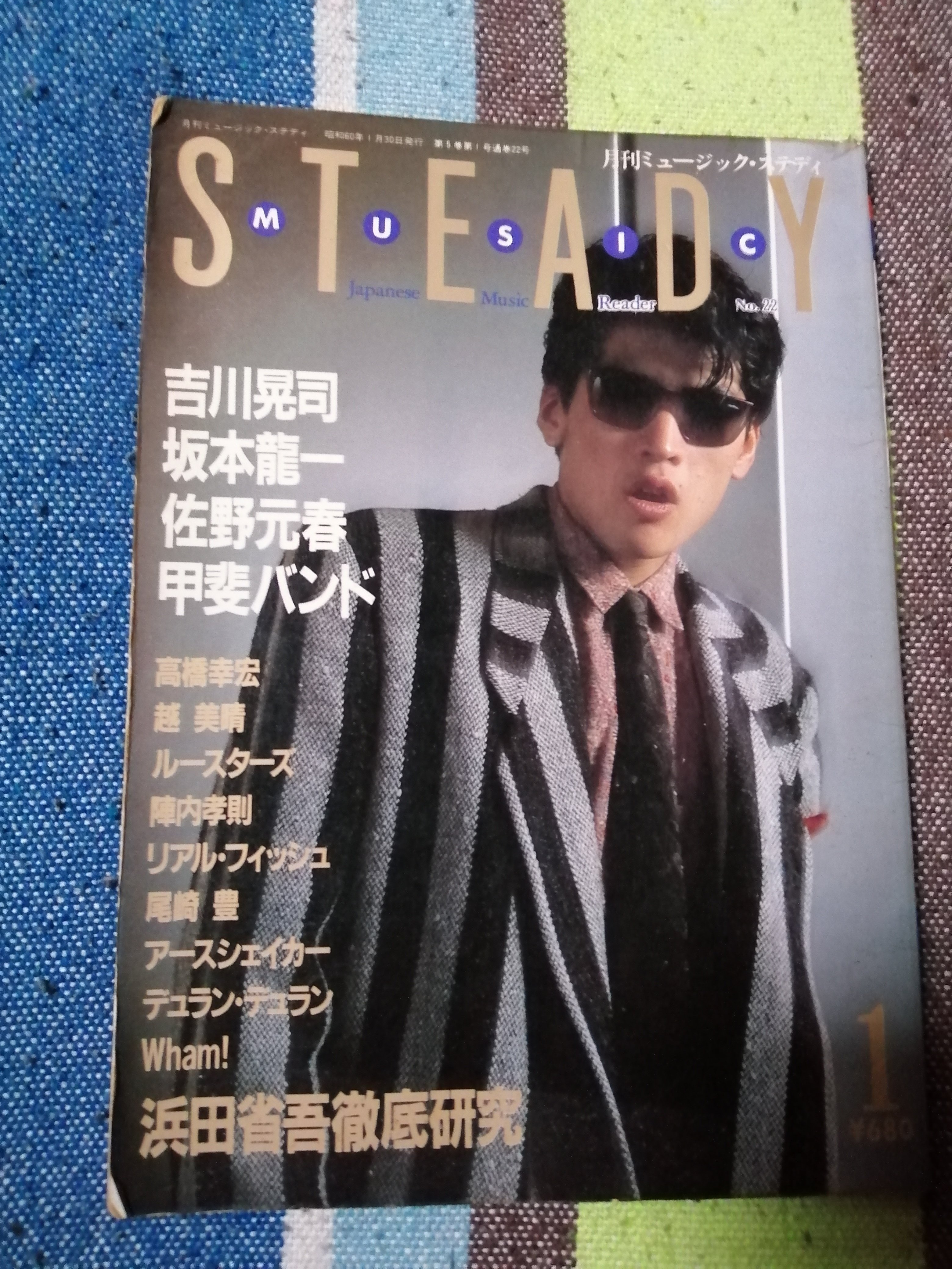 邦楽 THE Roosterz VIRUS SECURITY 邦楽 THE Roosterz VIRUS SECURITY