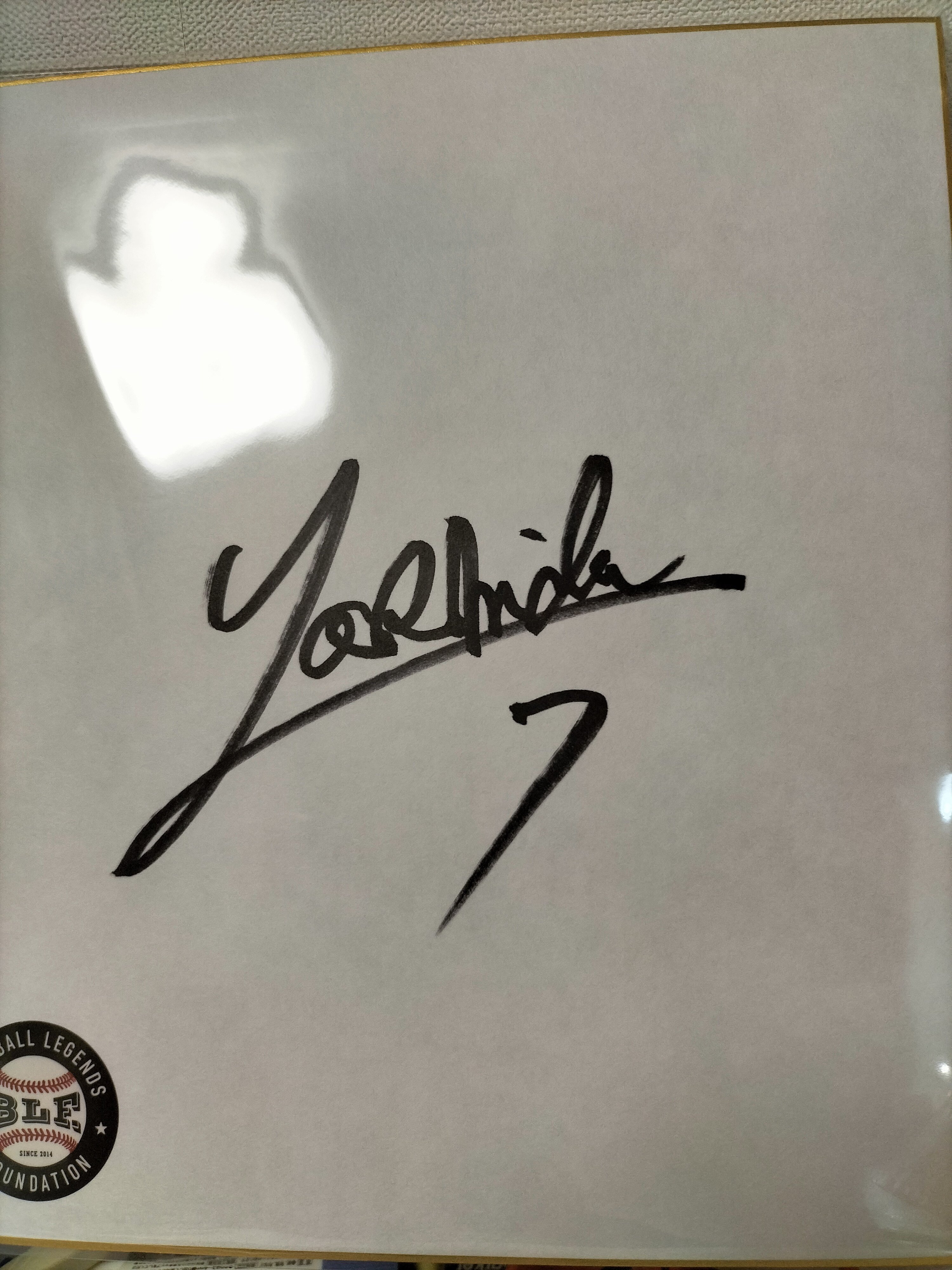 吉田正尚選手サイン色紙@BLFオフィシャルブログ｜hmpa