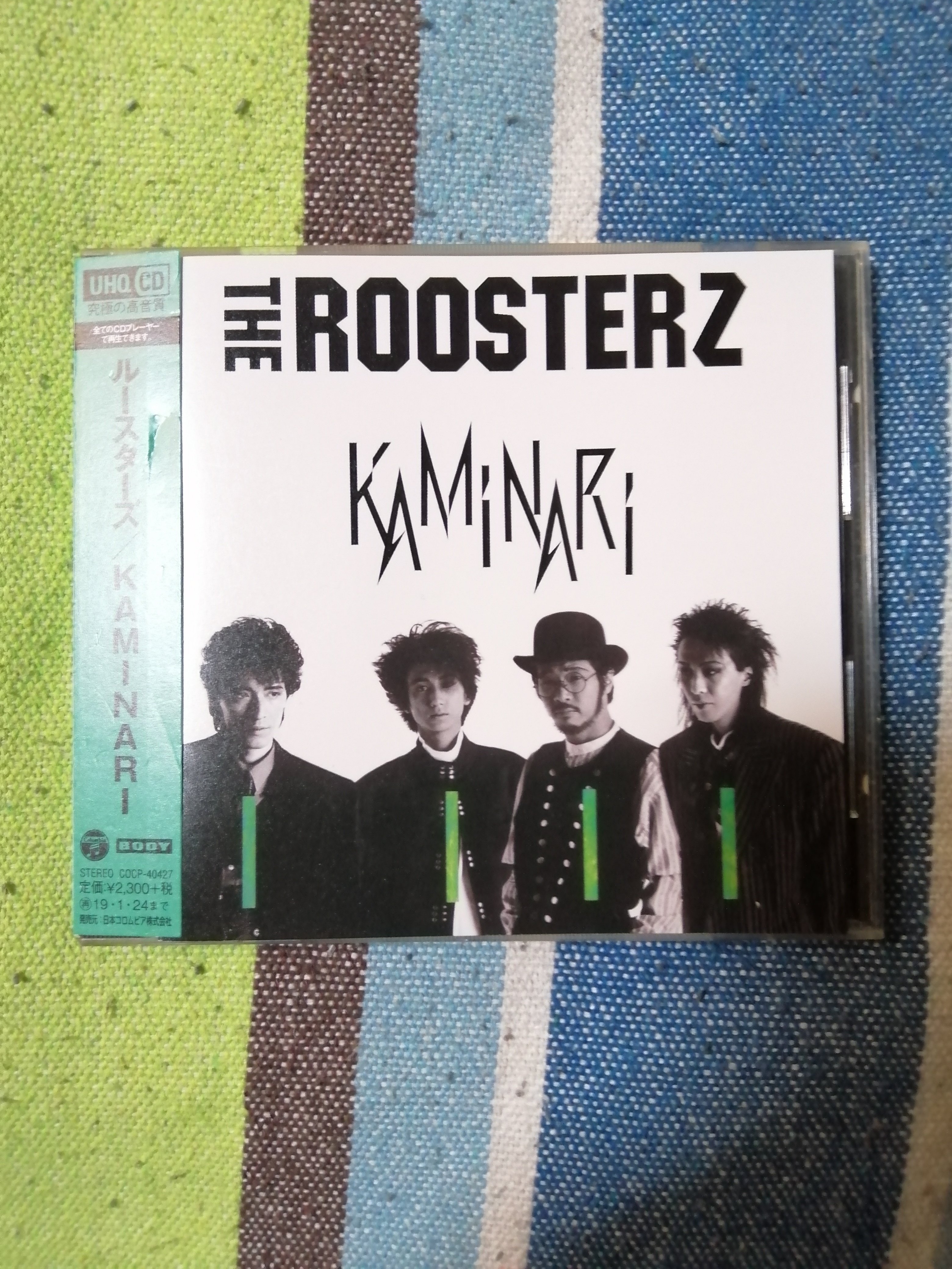 邦楽 THE Roosterz VIRUS SECURITY 邦楽 THE Roosterz VIRUS SECURITY