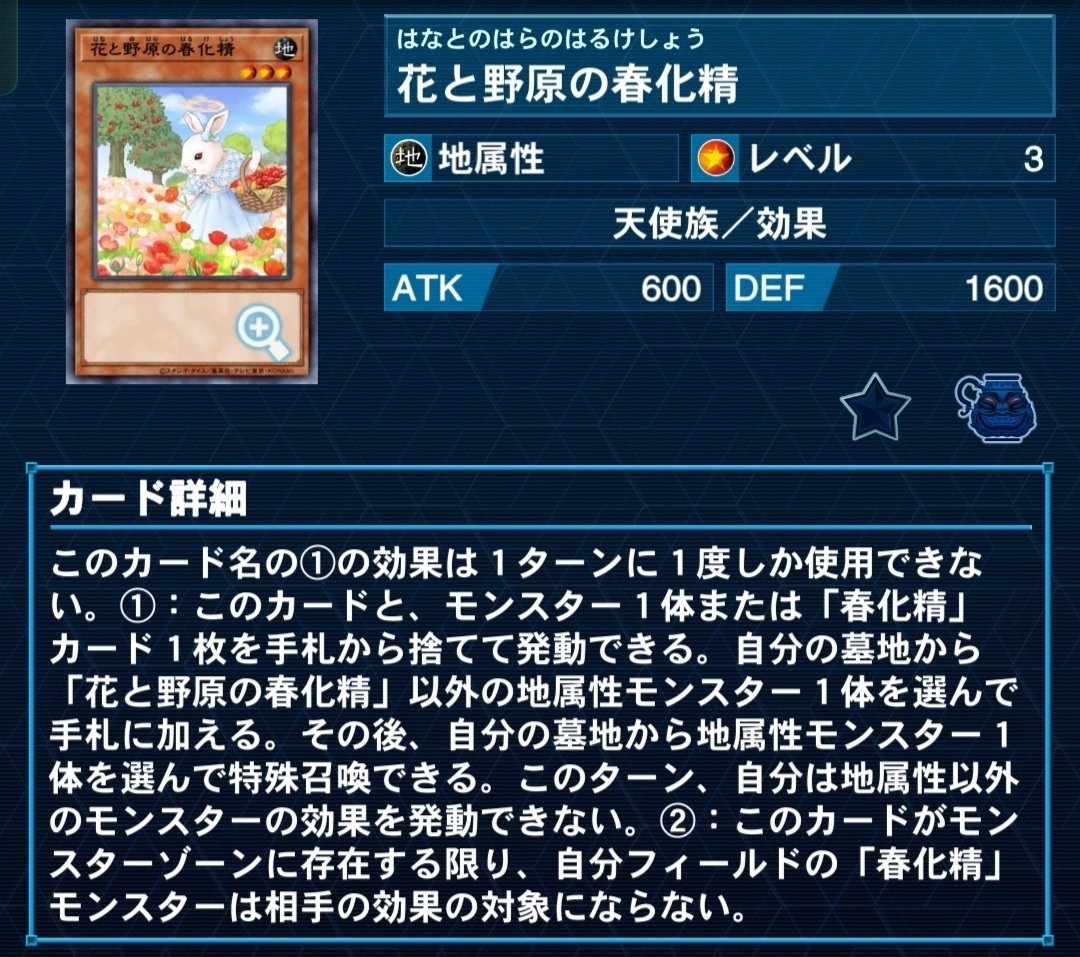 春化精アダマシア徹底解説講座｜Pina